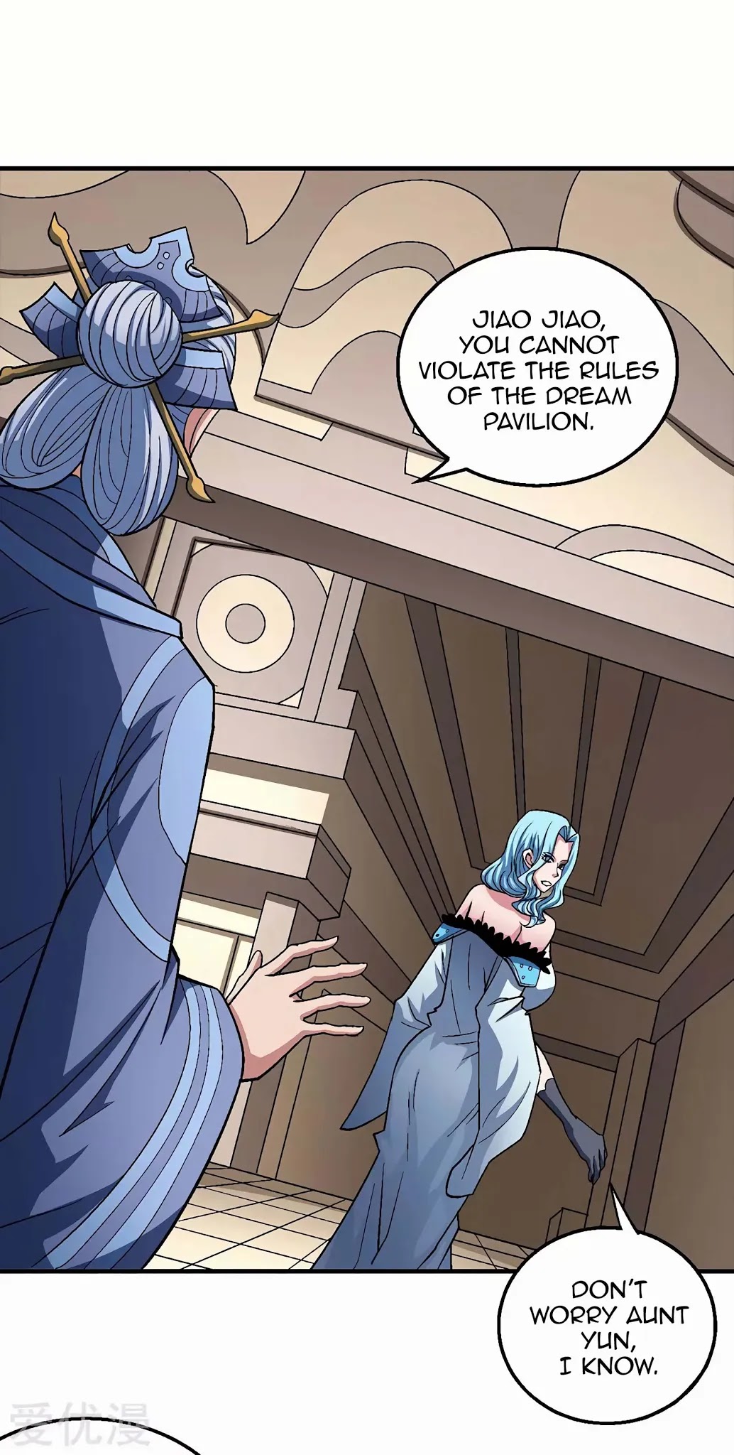 God of Martial Arts Chapter 121.3 page 4 - Chapter 121.3: Searching Everywhere!
