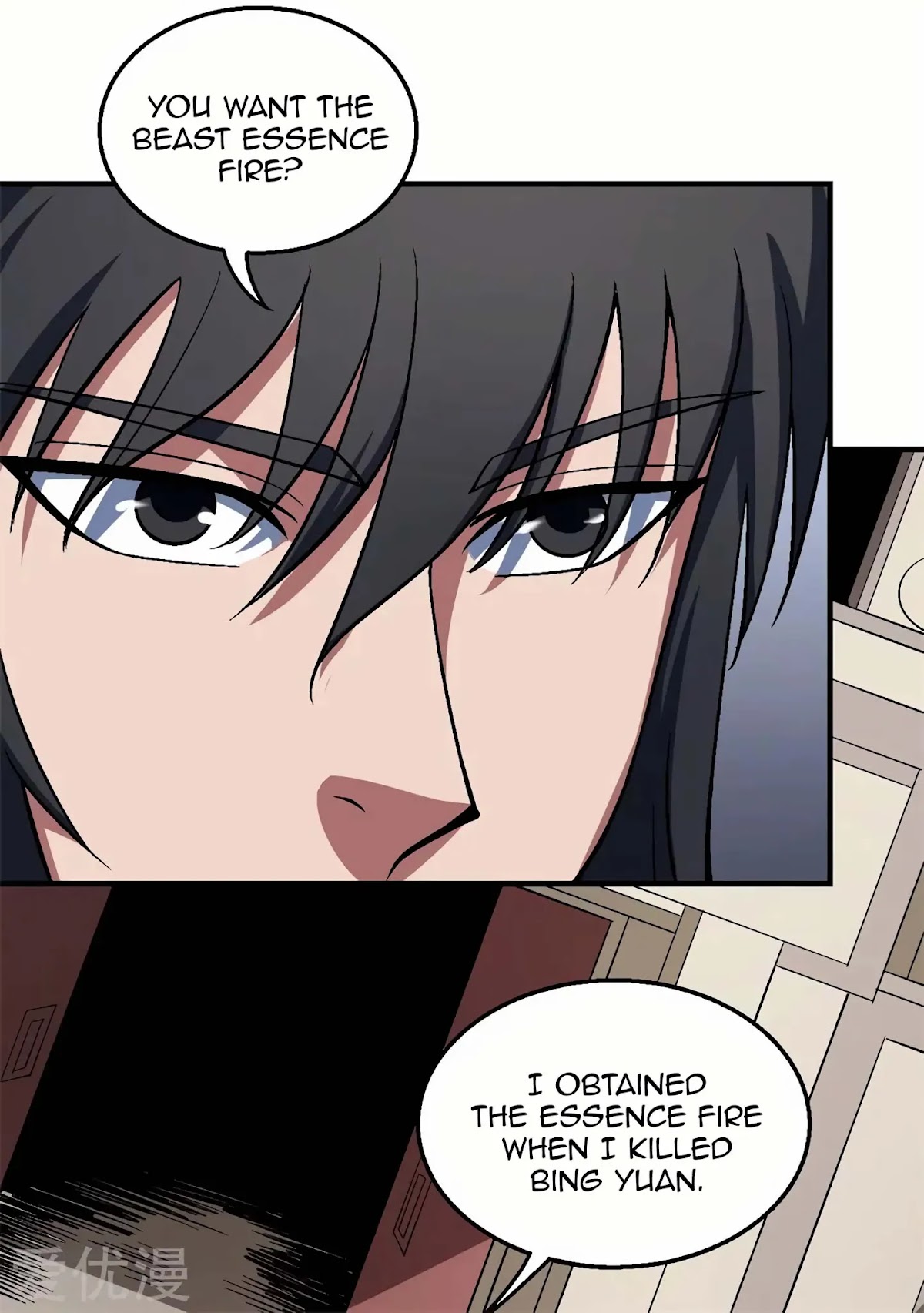 God of Martial Arts Chapter 122.1 page 16 - Chapter 122.1: Threats at the Door!