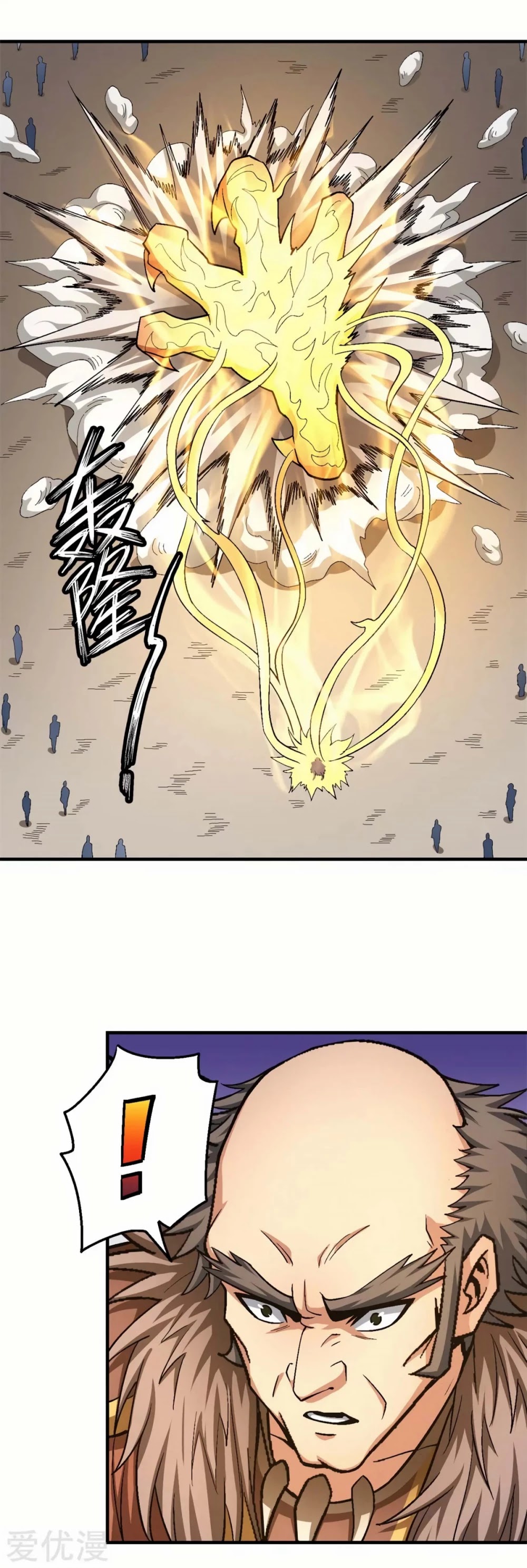 God of Martial Arts Chapter 122.2 page 16 - Chapter 122.2: Tu Jiu's last move!