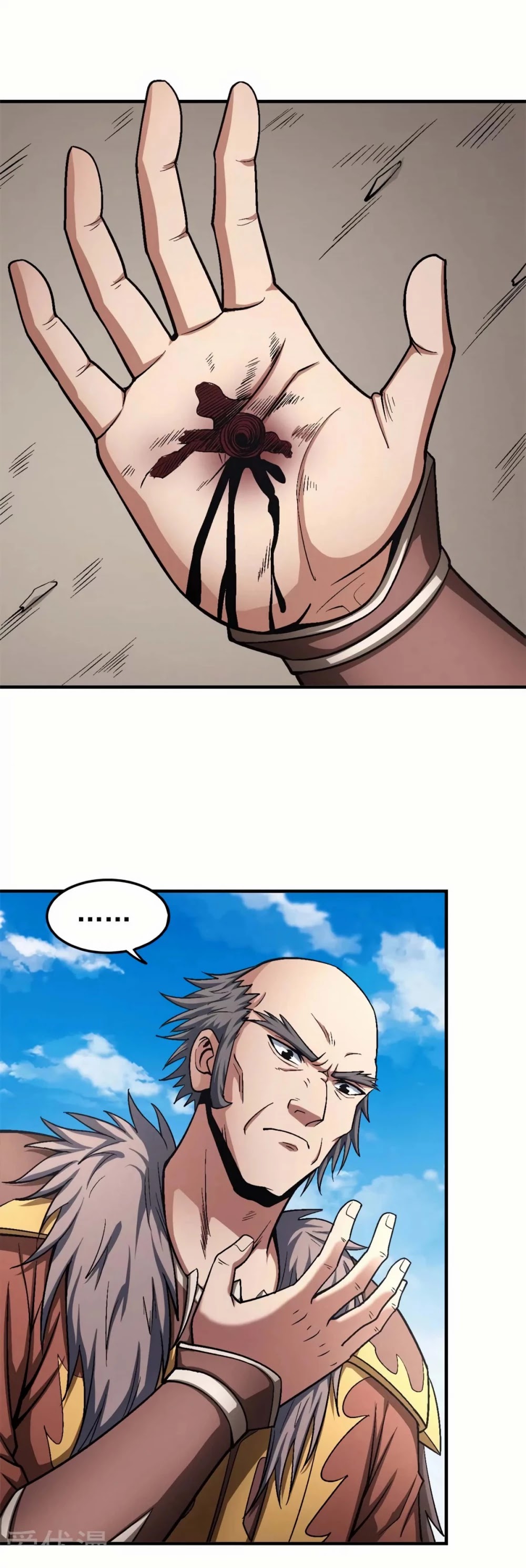 God of Martial Arts Chapter 122.2 page 2 - Chapter 122.2: Tu Jiu's last move!