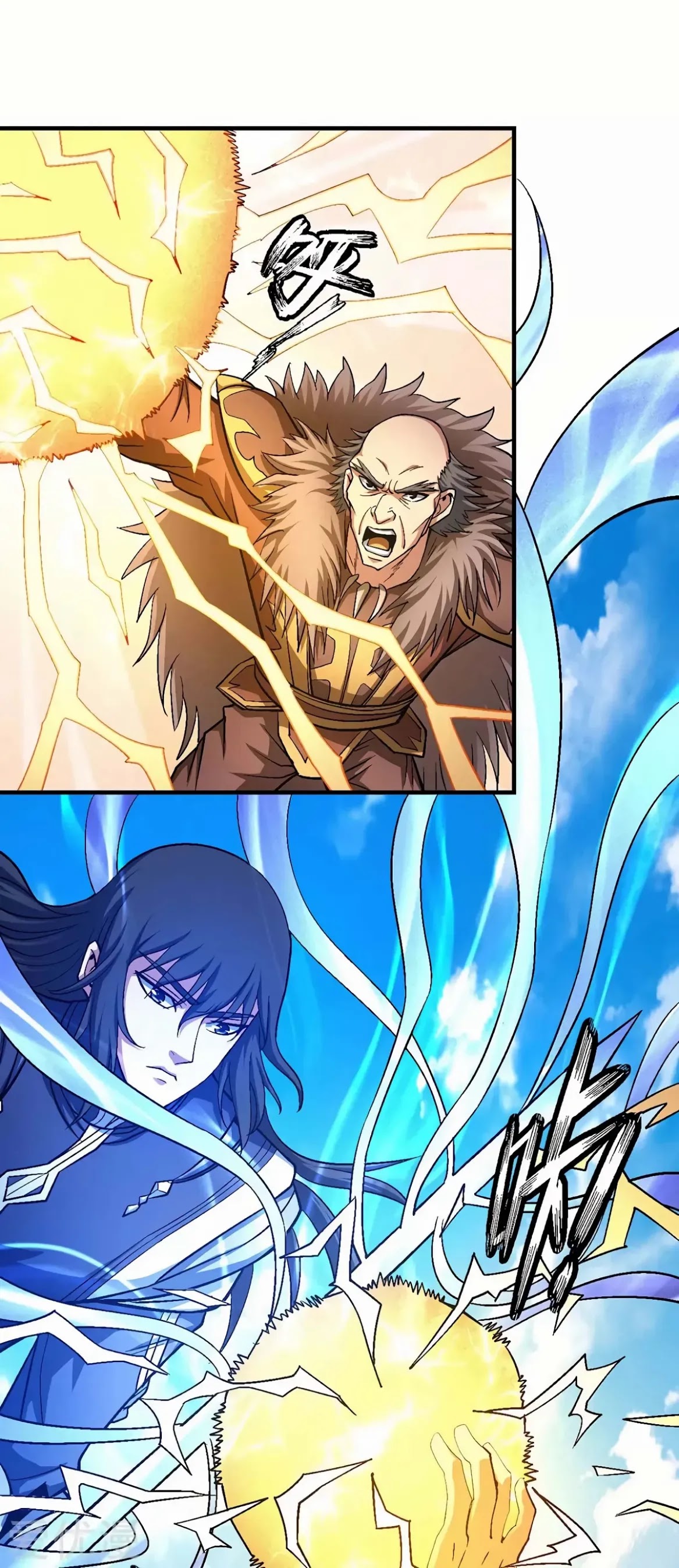 God of Martial Arts Chapter 122.3 page 12 - Chapter 122.3: The Sword of Pure Qi
