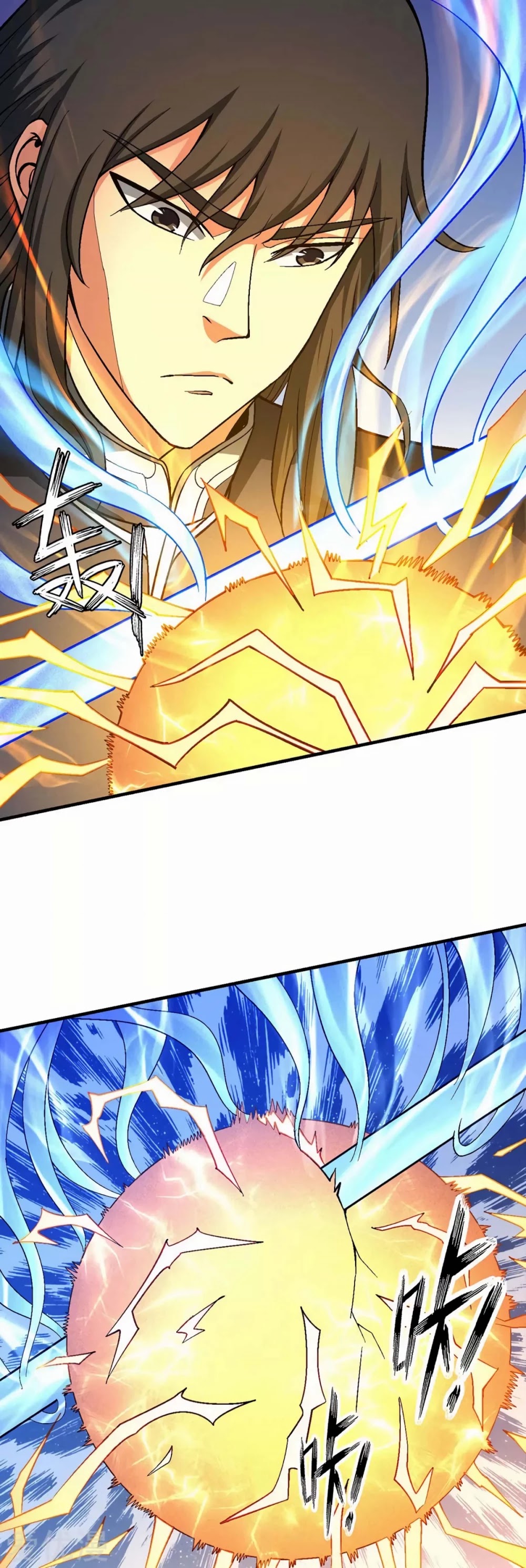 God of Martial Arts Chapter 122.3 page 14 - Chapter 122.3: The Sword of Pure Qi