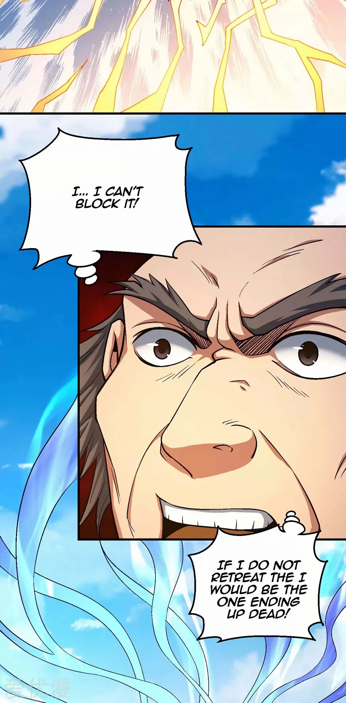 God of Martial Arts Chapter 122.3 page 15 - Chapter 122.3: The Sword of Pure Qi