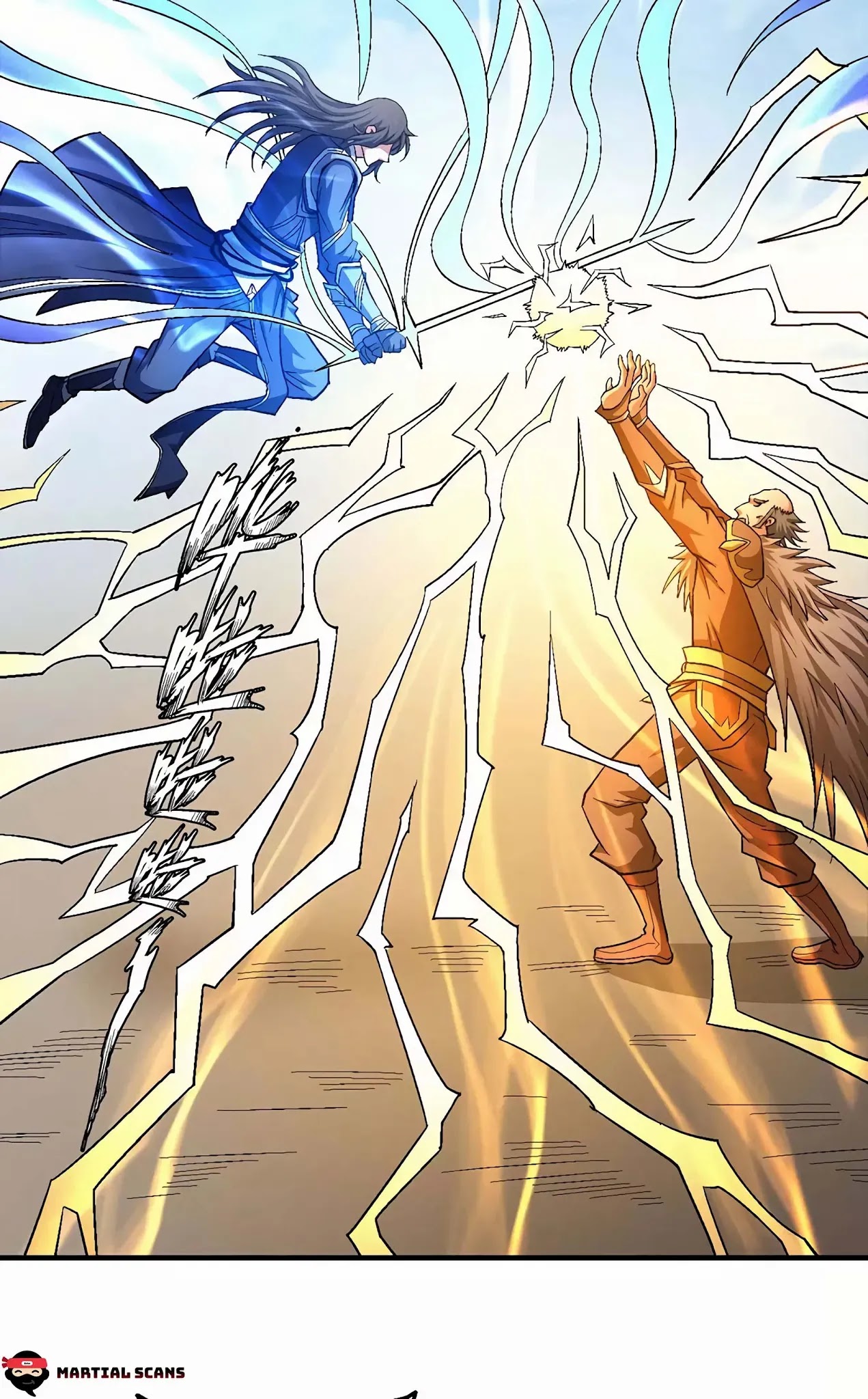 God of Martial Arts Chapter 122.3 page 16 - Chapter 122.3: The Sword of Pure Qi