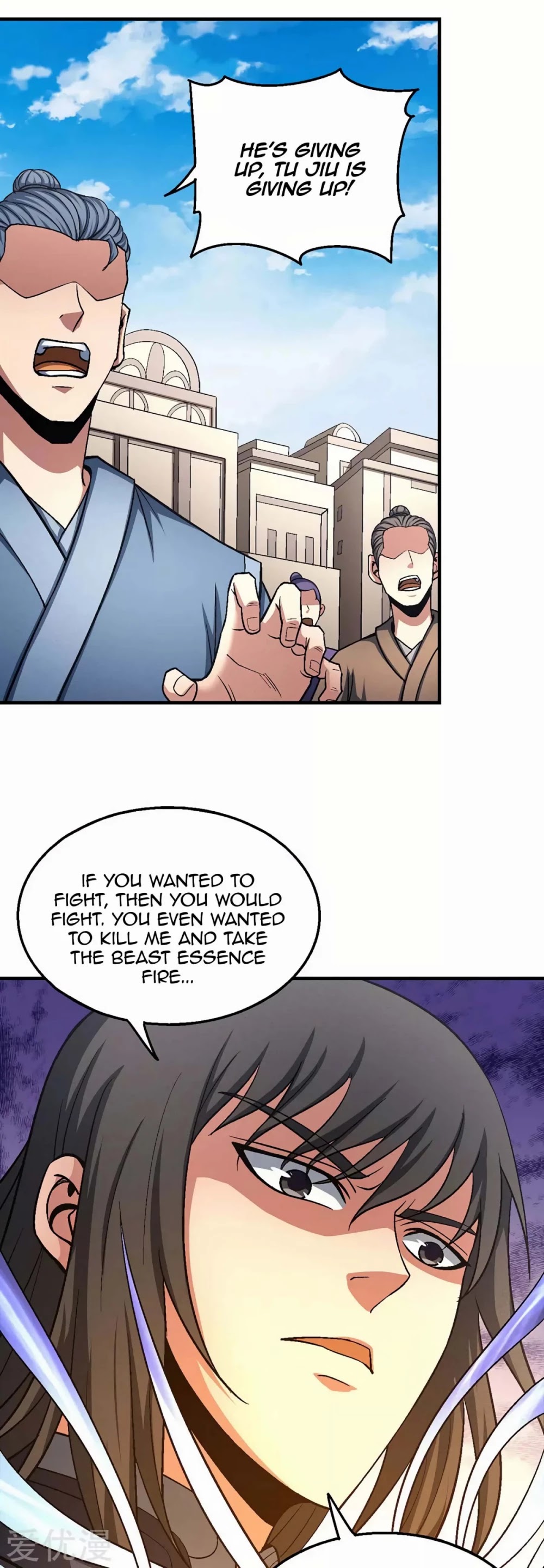 God of Martial Arts Chapter 122.3 page 18 - Chapter 122.3: The Sword of Pure Qi