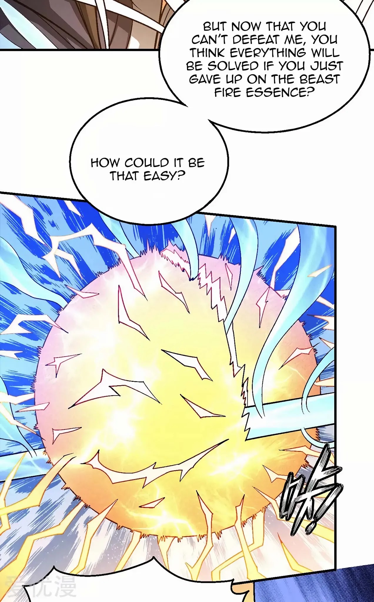 God of Martial Arts Chapter 122.3 page 19 - Chapter 122.3: The Sword of Pure Qi