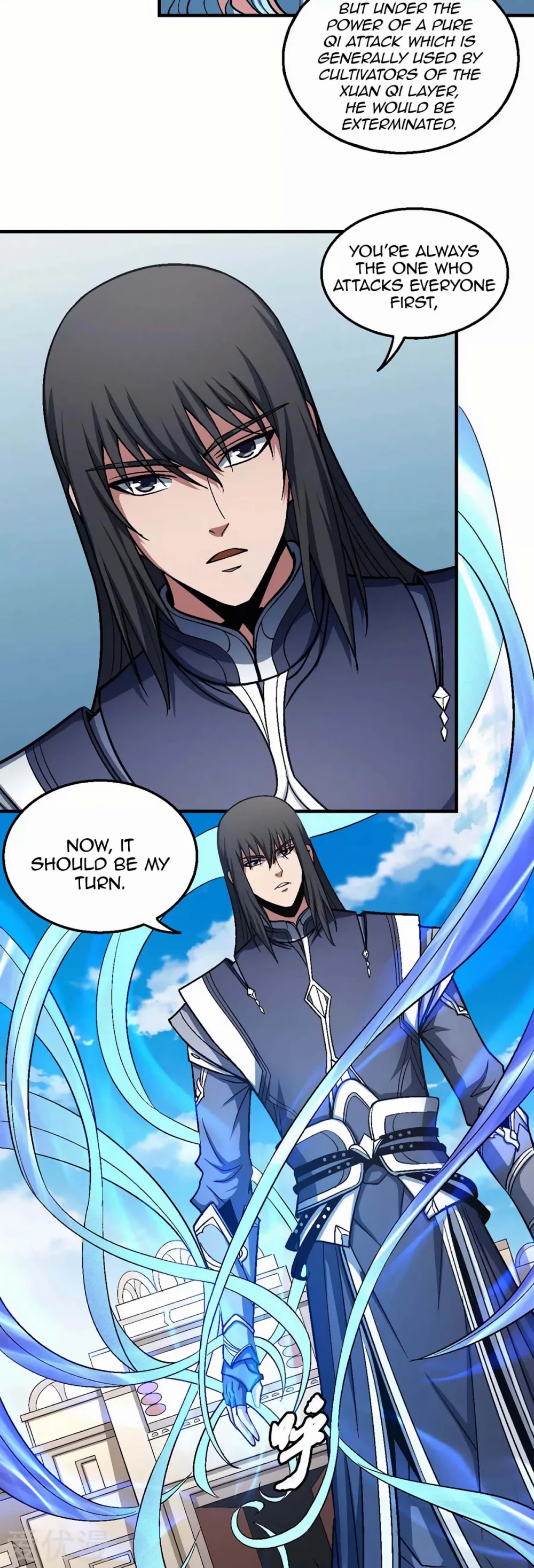 God of Martial Arts Chapter 122.3 page 4 - Chapter 122.3: The Sword of Pure Qi
