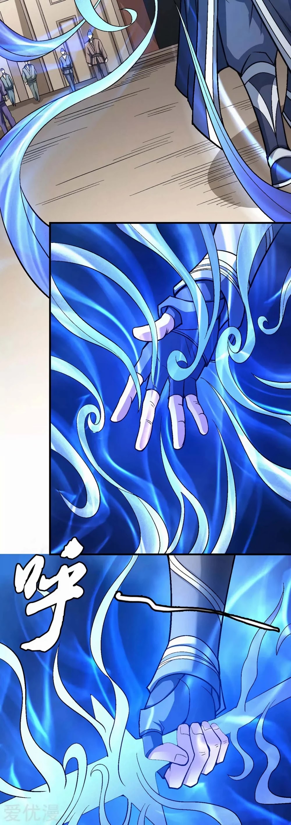 God of Martial Arts Chapter 122.3 page 5 - Chapter 122.3: The Sword of Pure Qi