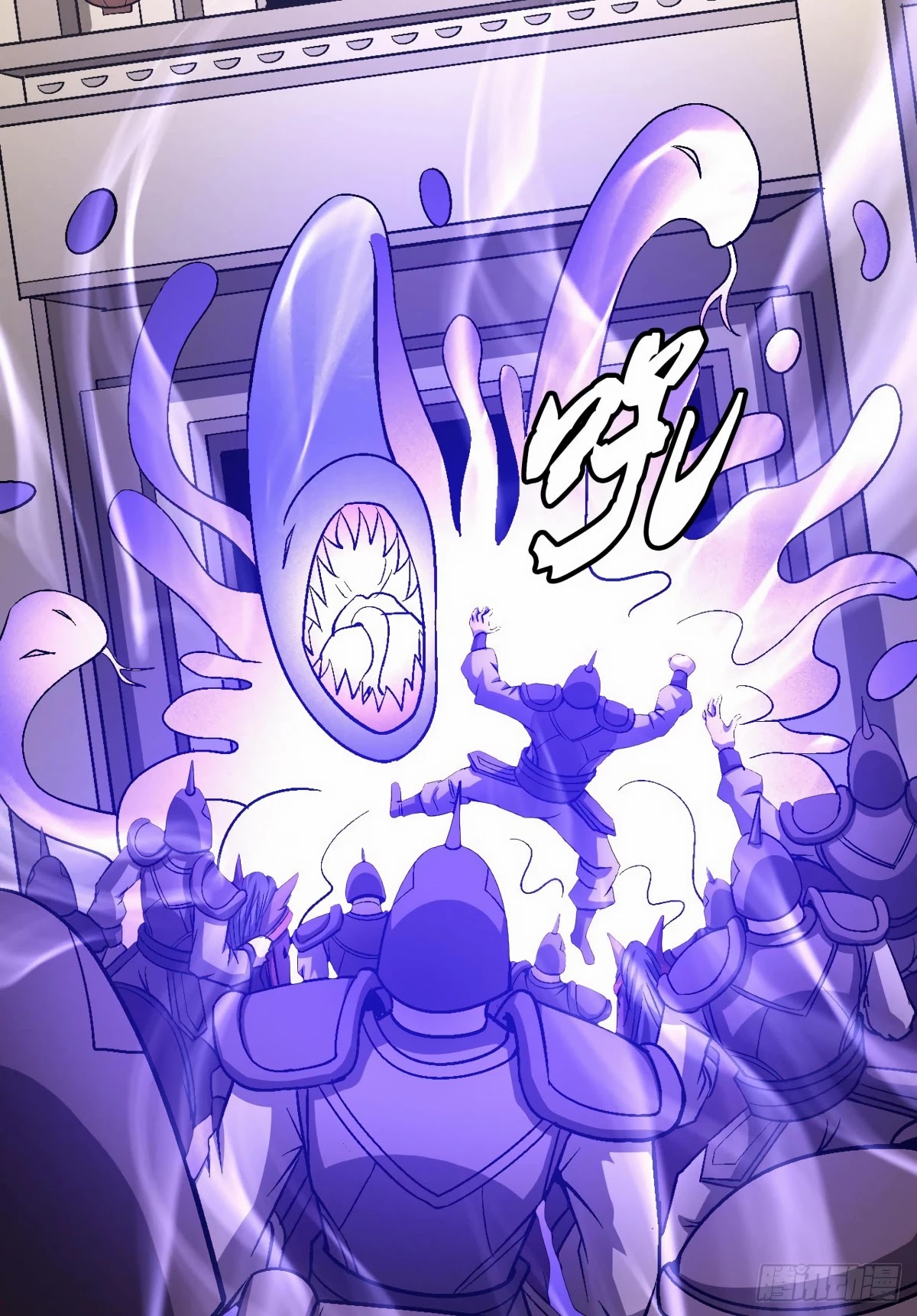 God of Martial Arts Chapter 123.1 page 35 - Chapter 123.1: Kill me and see!