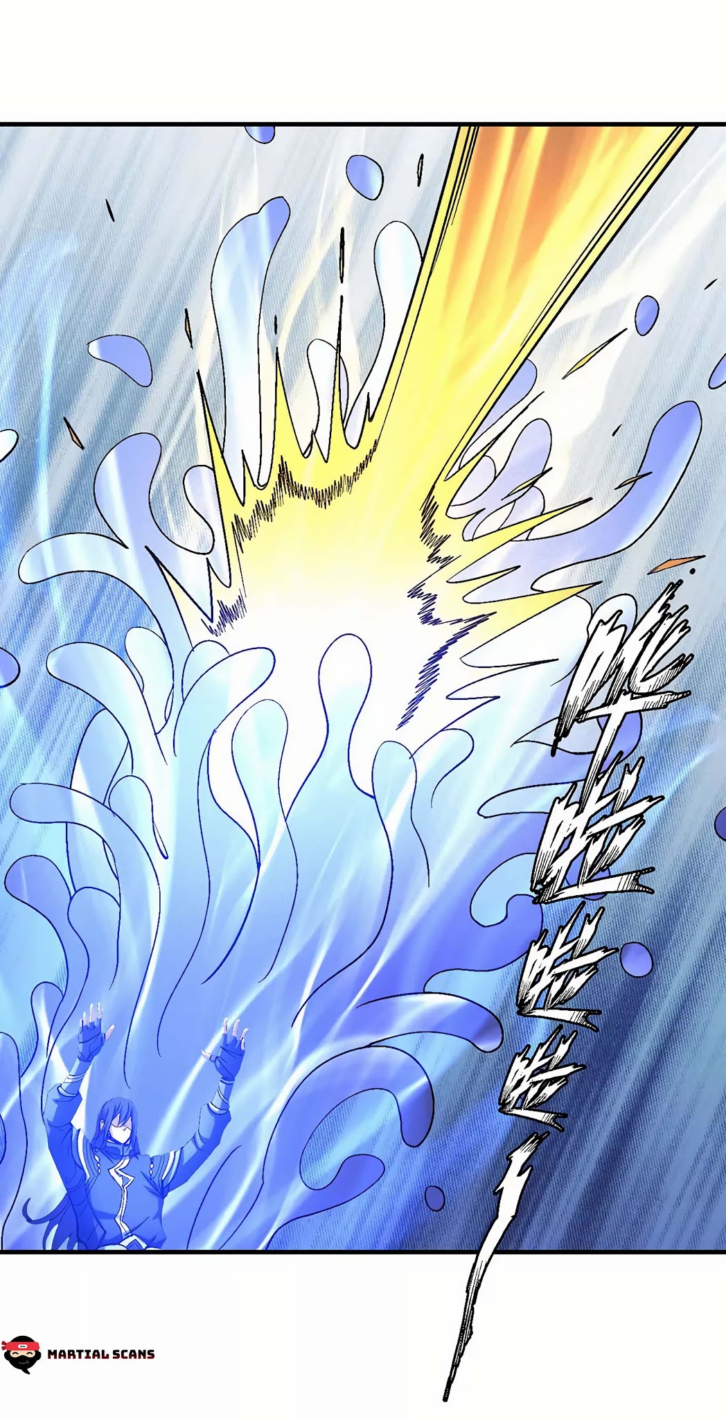 God of Martial Arts Chapter 123.2 page 11 - Chapter 123.2: The Massacre