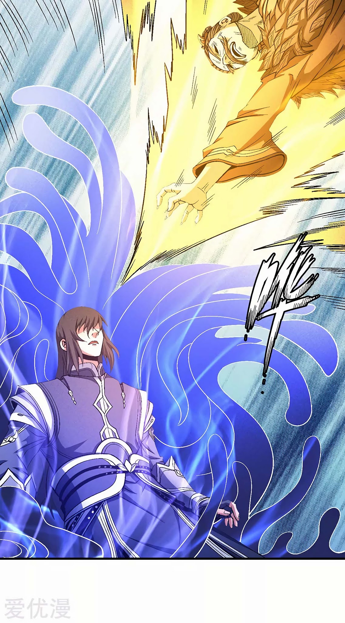 God of Martial Arts Chapter 123.2 page 13 - Chapter 123.2: The Massacre
