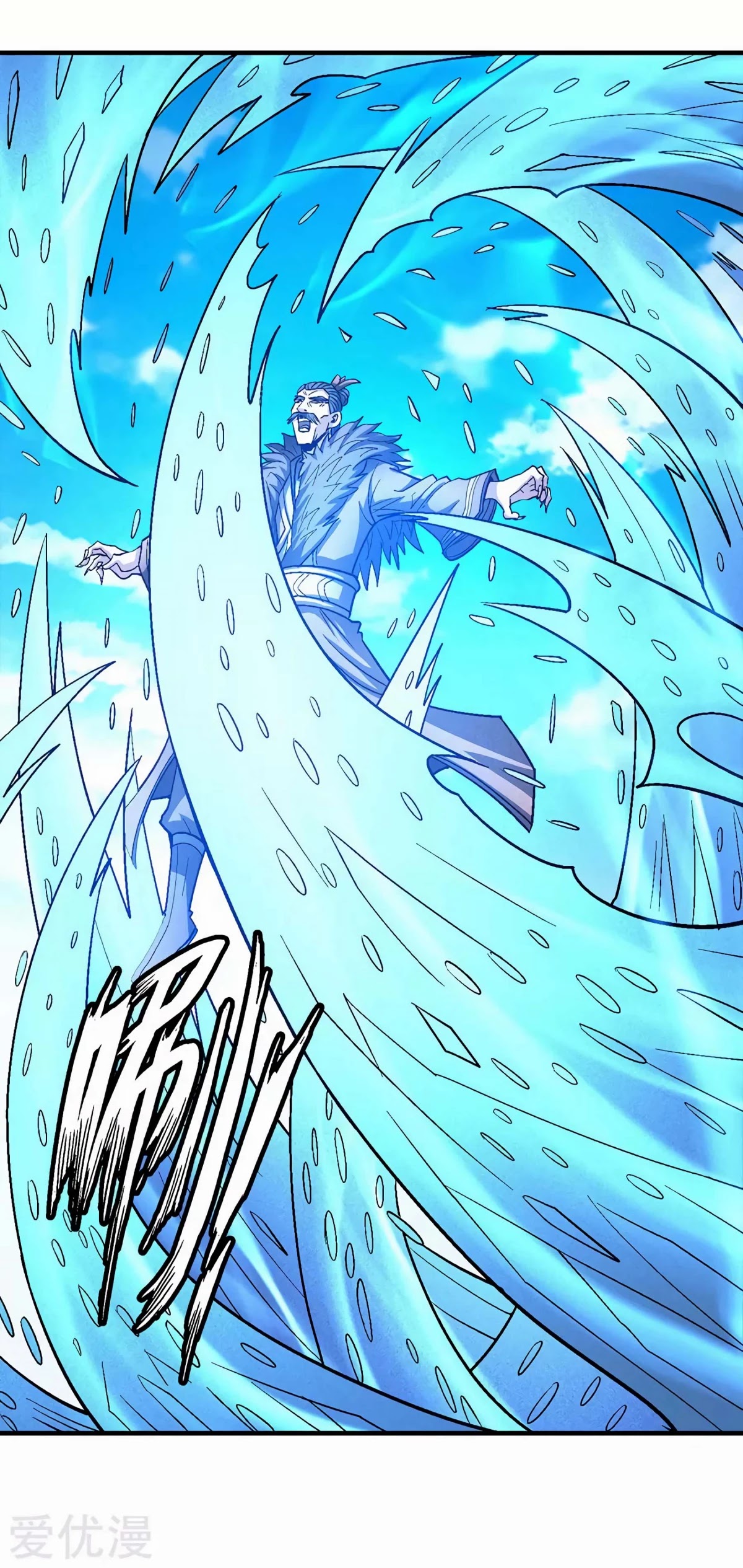 God of Martial Arts Chapter 123.2 page 16 - Chapter 123.2: The Massacre