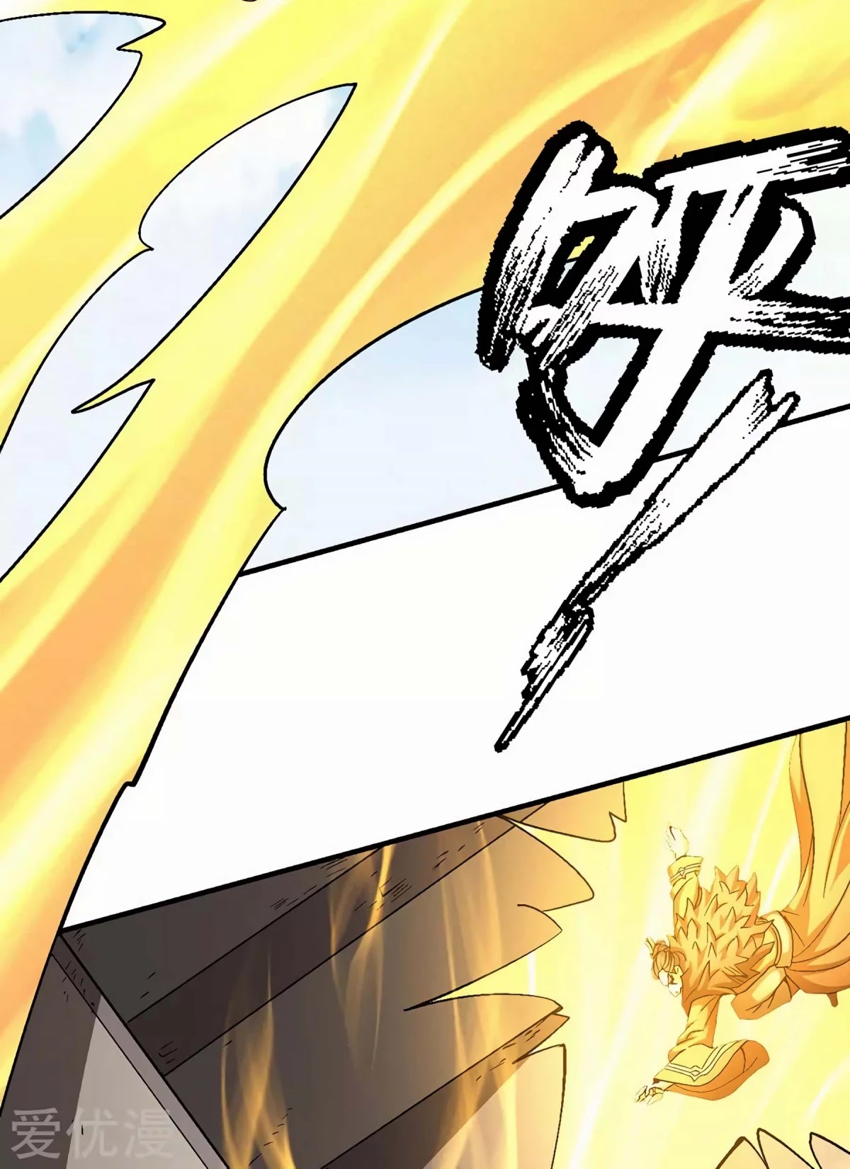 God of Martial Arts Chapter 123.2 page 7 - Chapter 123.2: The Massacre