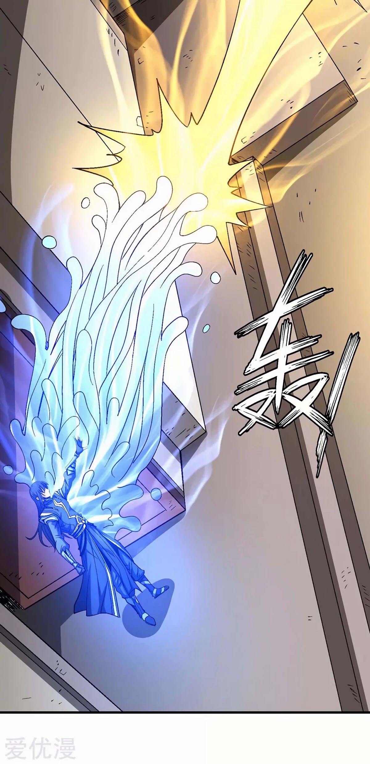 God of Martial Arts Chapter 123.2 page 8 - Chapter 123.2: The Massacre