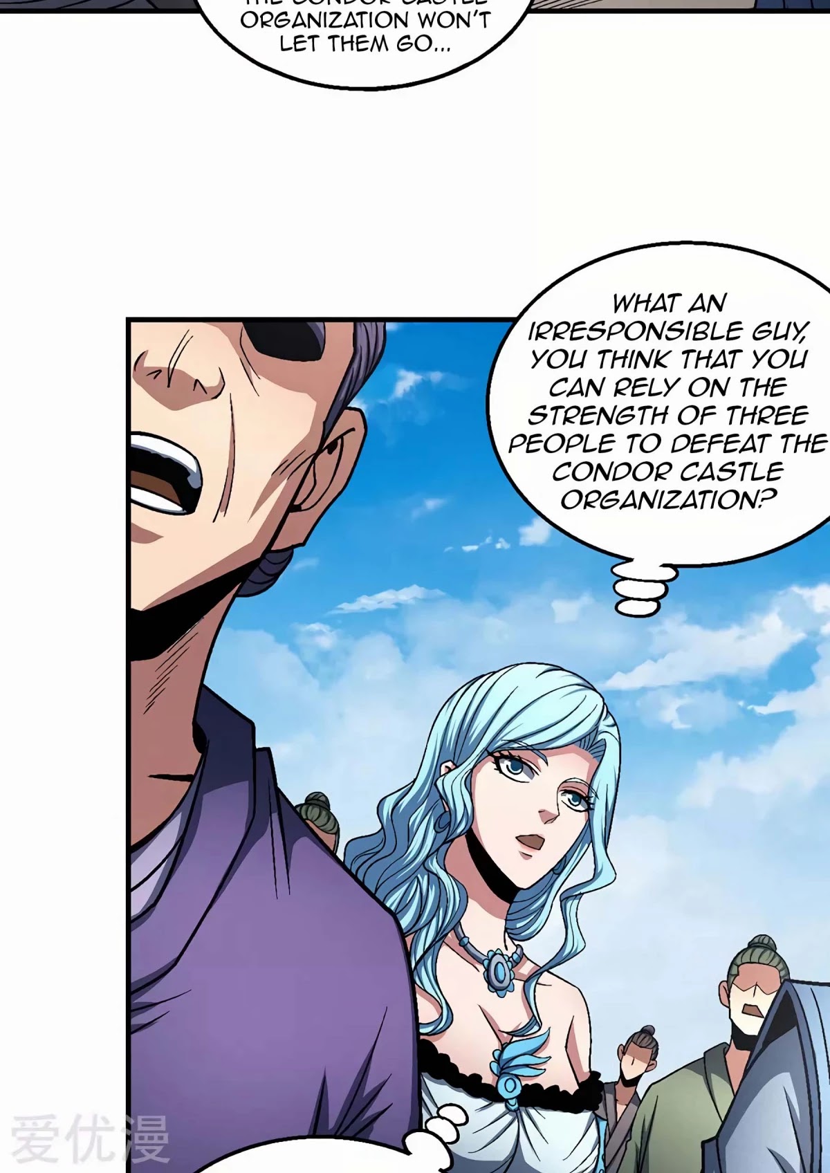 God of Martial Arts Chapter 123.3 page 7 - Chapter 123.3: Encircled!