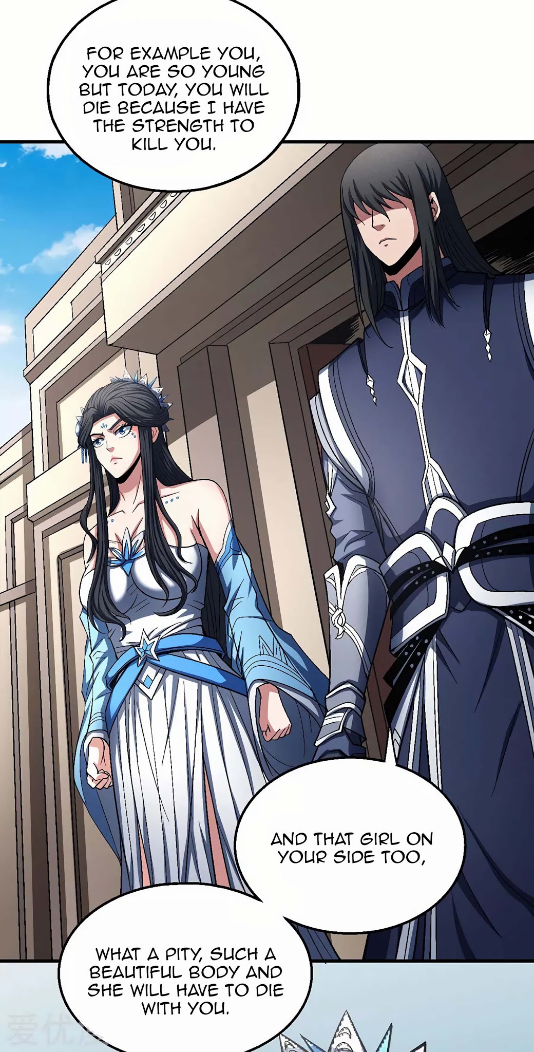 God of Martial Arts Chapter 124.1 page 25 - Chapter 124.1: The Traitor