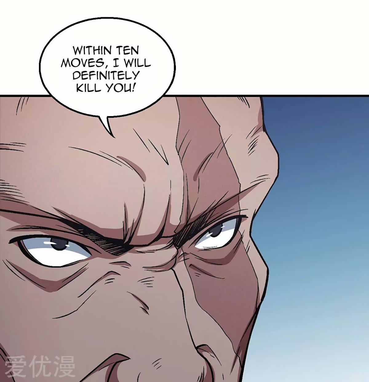 God of Martial Arts Chapter 124.2 page 15 - Chapter 124.2: Fury!
