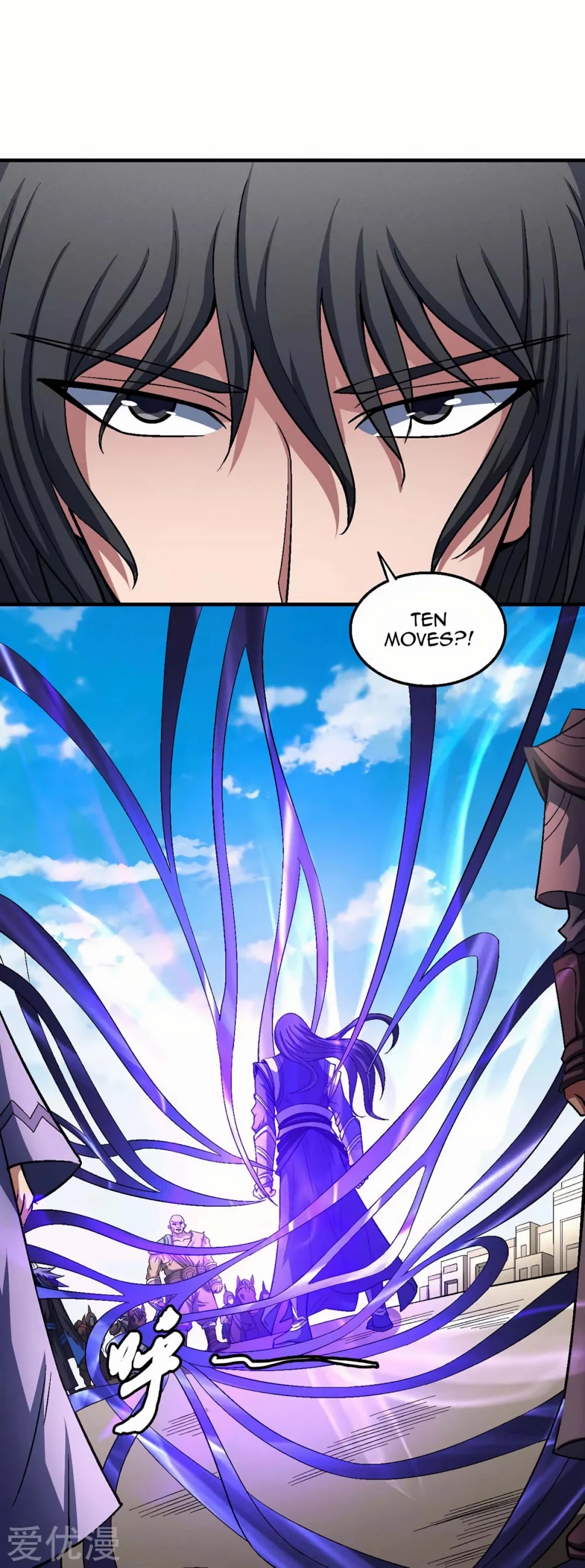 God of Martial Arts Chapter 124.2 page 16 - Chapter 124.2: Fury!
