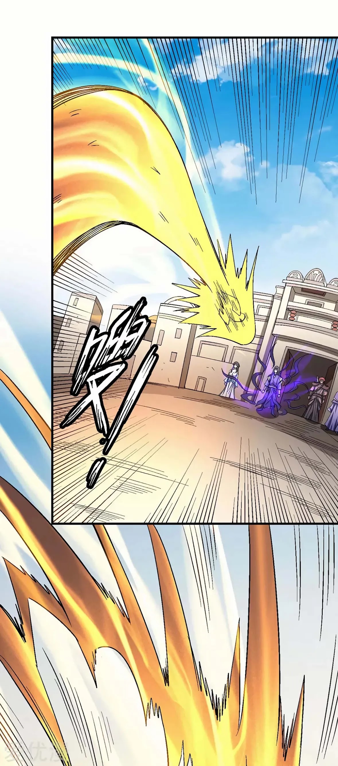 God of Martial Arts Chapter 124.2 page 19 - Chapter 124.2: Fury!