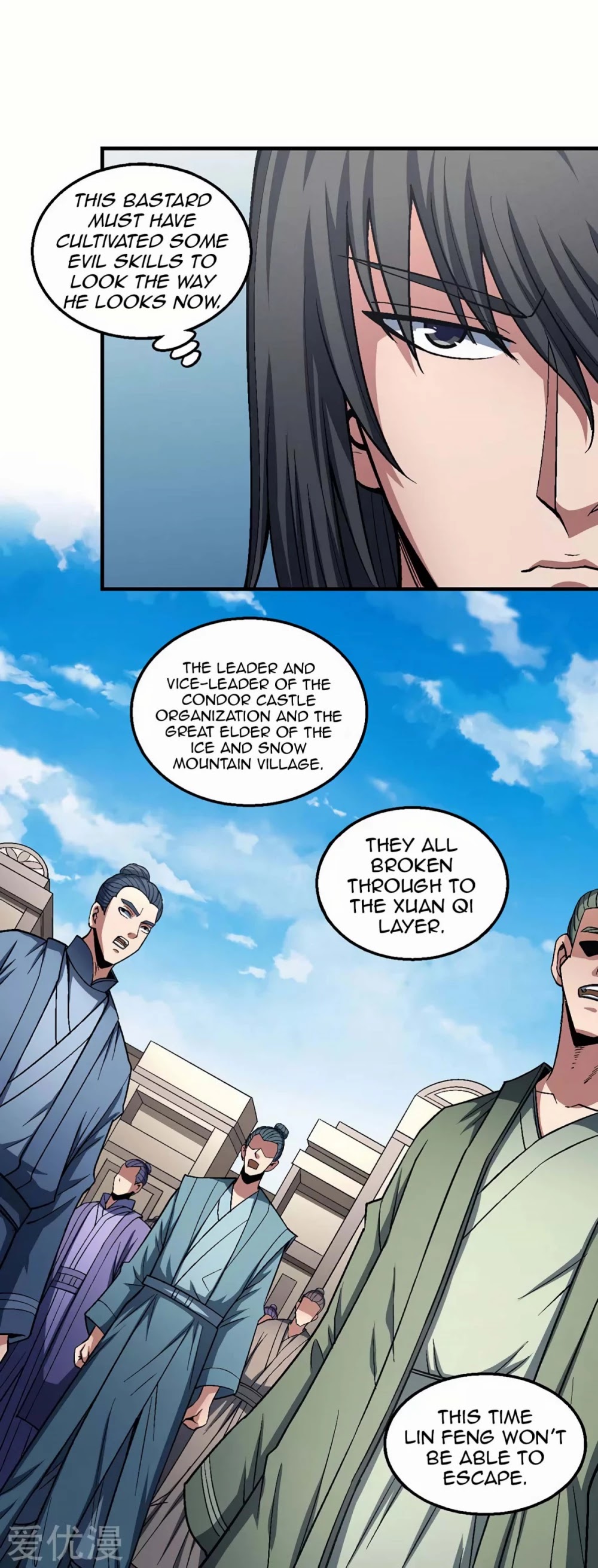 God of Martial Arts Chapter 124.2 page 2 - Chapter 124.2: Fury!