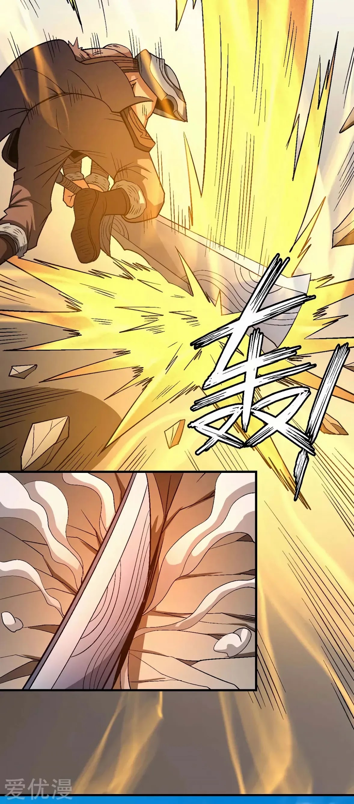 God of Martial Arts Chapter 124.2 page 20 - Chapter 124.2: Fury!