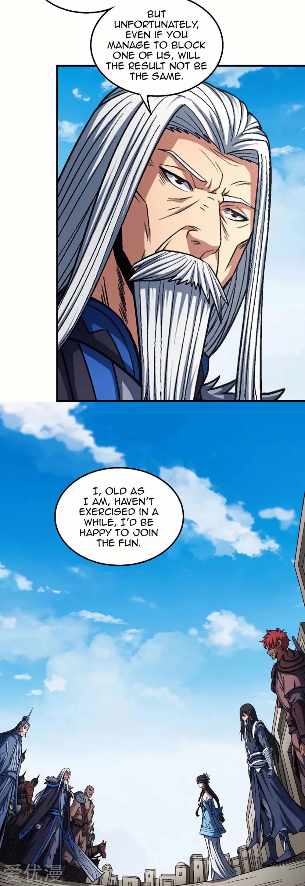 God of Martial Arts Chapter 124.2 page 7 - Chapter 124.2: Fury!