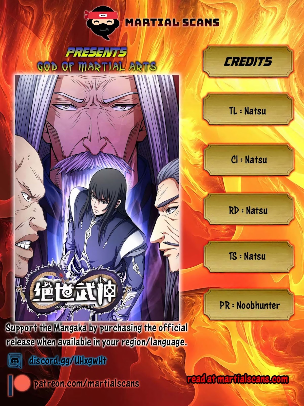 God of Martial Arts Chapter 124.3 page 1 - Chapter 124.3: The Demonic Skill