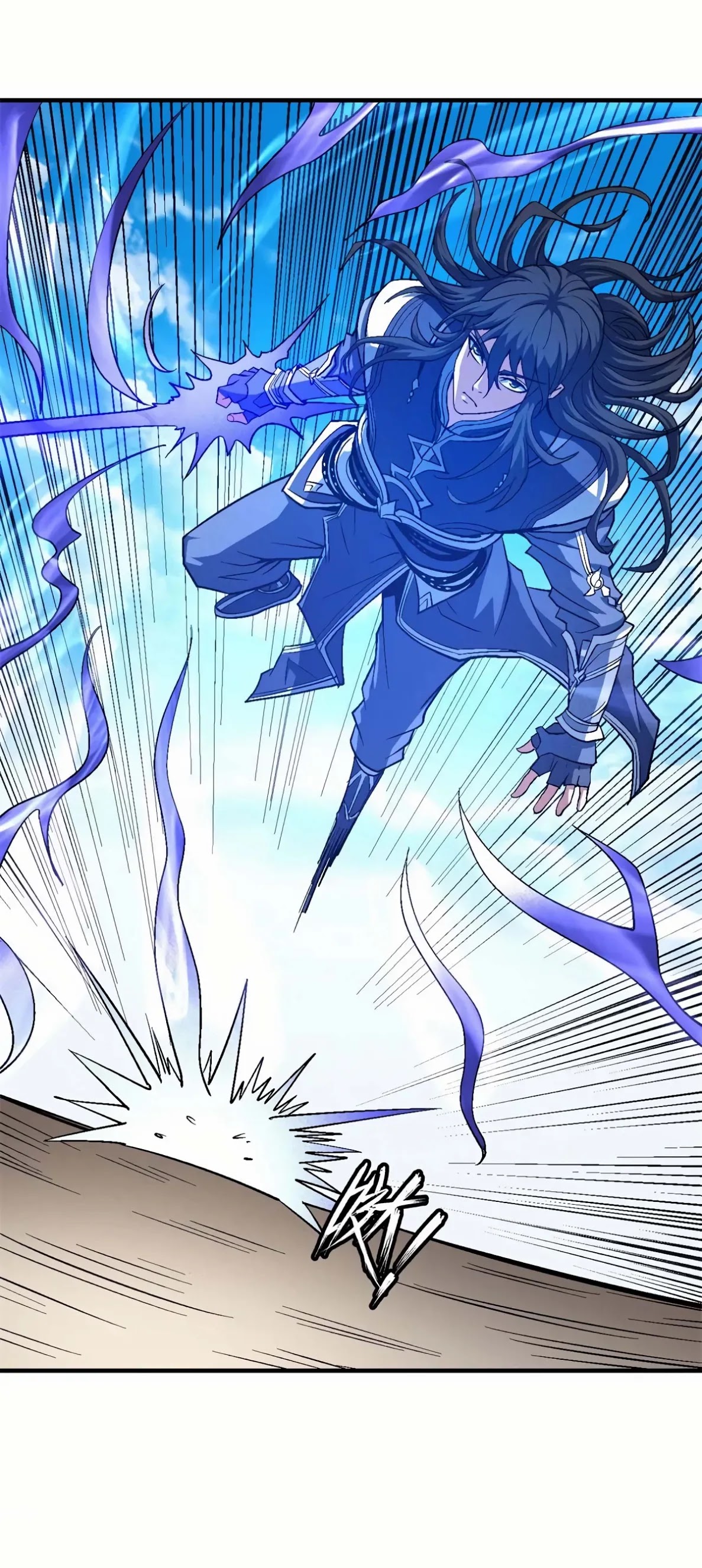 God of Martial Arts Chapter 124.3 page 11 - Chapter 124.3: The Demonic Skill