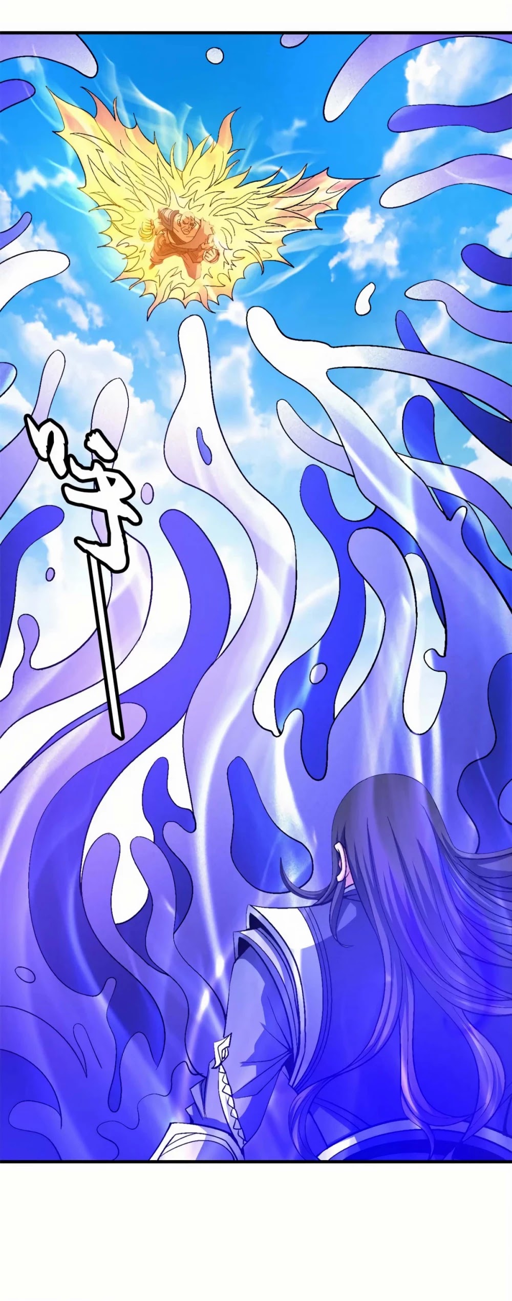 God of Martial Arts Chapter 124.3 page 15 - Chapter 124.3: The Demonic Skill
