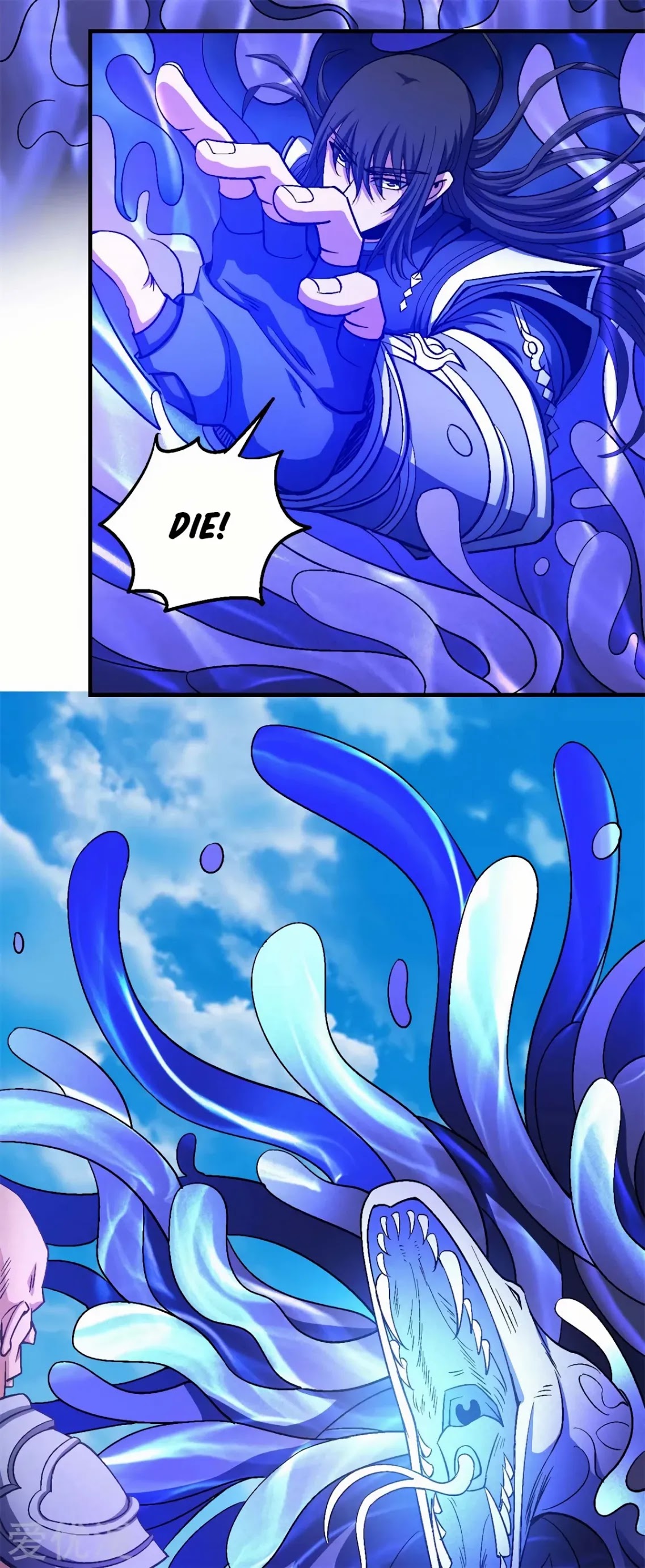 God of Martial Arts Chapter 124.3 page 17 - Chapter 124.3: The Demonic Skill