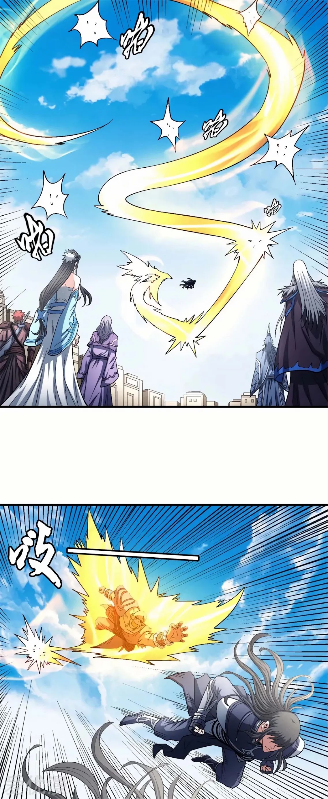 God of Martial Arts Chapter 124.3 page 2 - Chapter 124.3: The Demonic Skill