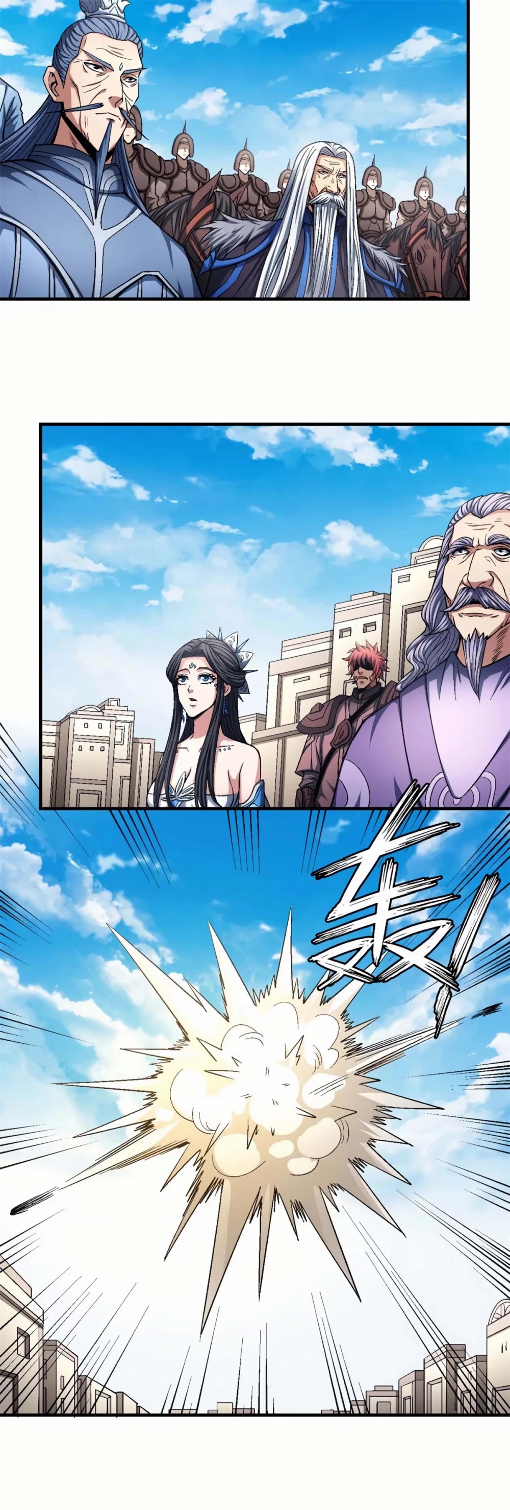 God of Martial Arts Chapter 124.3 page 6 - Chapter 124.3: The Demonic Skill