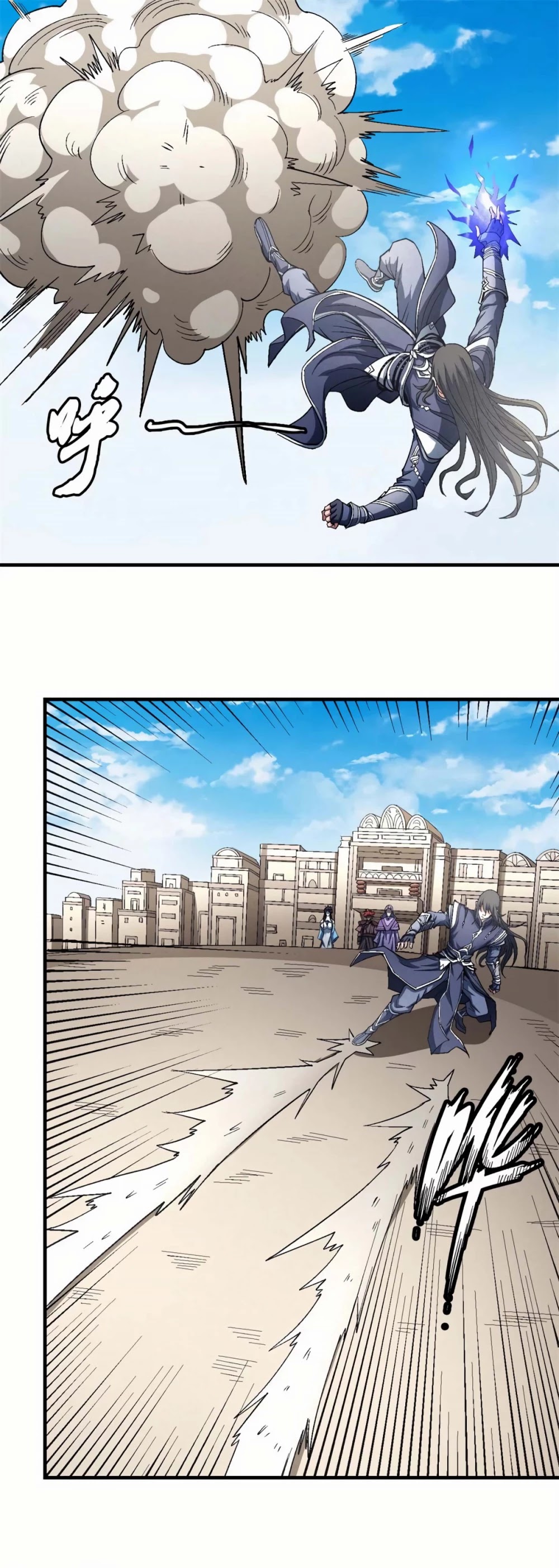 God of Martial Arts Chapter 124.3 page 7 - Chapter 124.3: The Demonic Skill