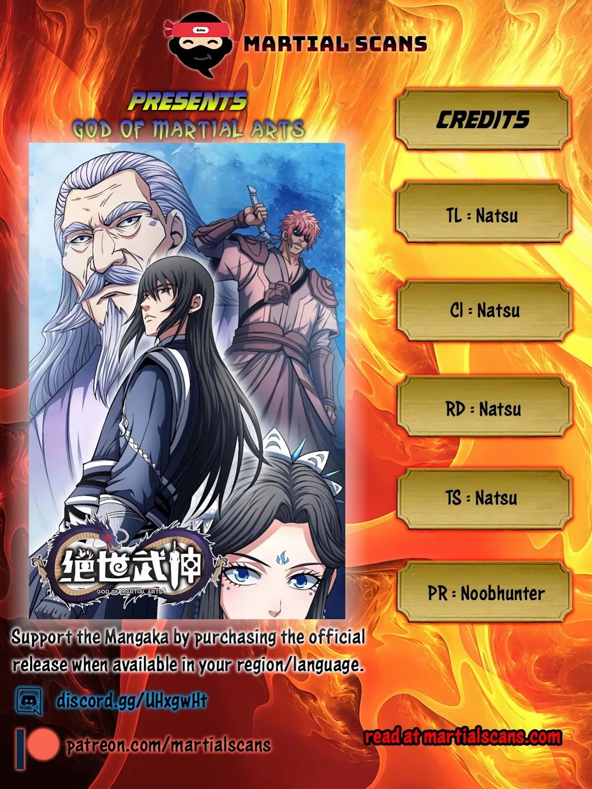 God of Martial Arts Chapter 125.1 page 1 - Chapter 125.1: The Evil Deity