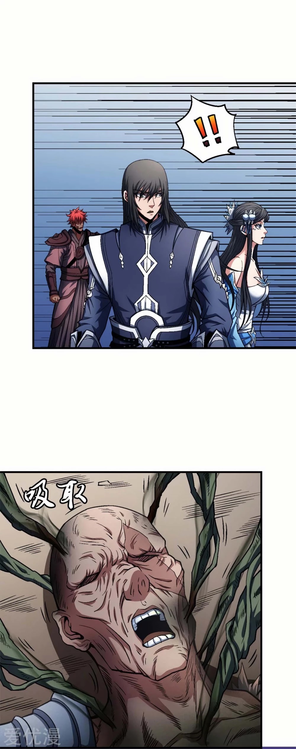 God of Martial Arts Chapter 125.1 page 13 - Chapter 125.1: The Evil Deity