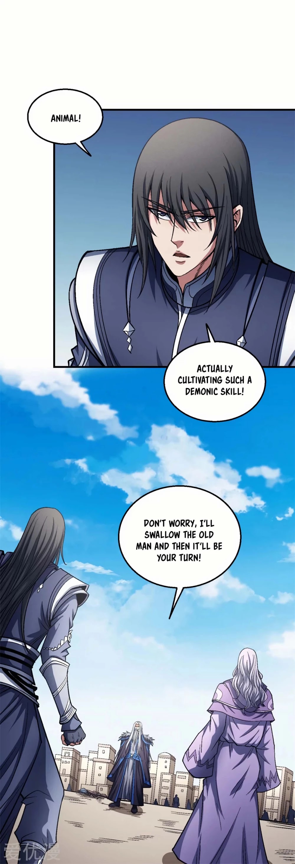 God of Martial Arts Chapter 125.1 page 16 - Chapter 125.1: The Evil Deity