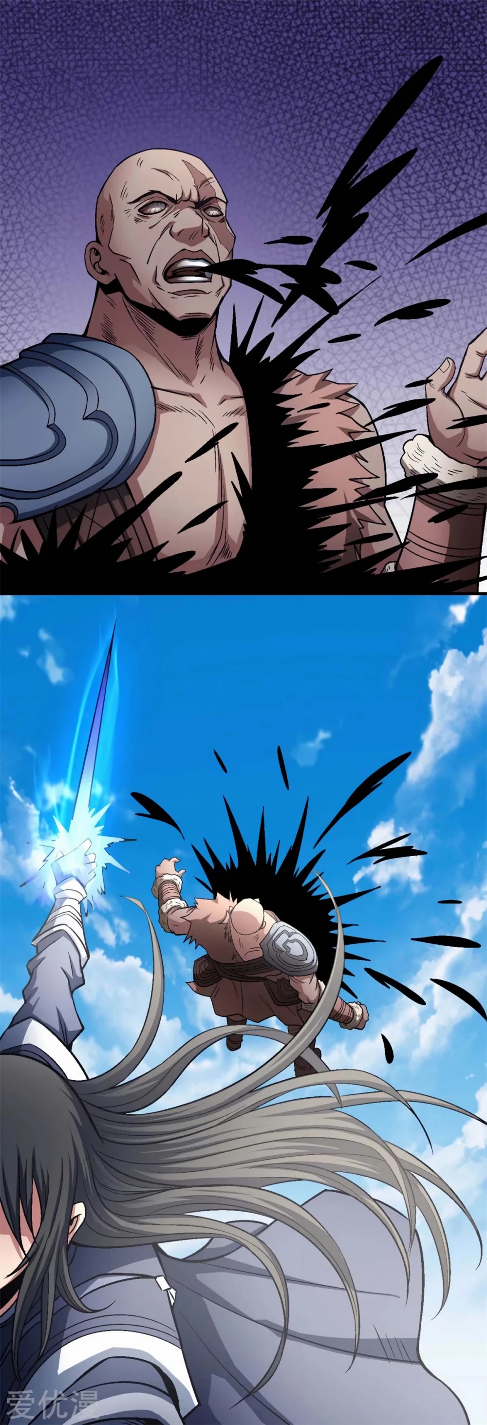 God of Martial Arts Chapter 125.1 page 2 - Chapter 125.1: The Evil Deity