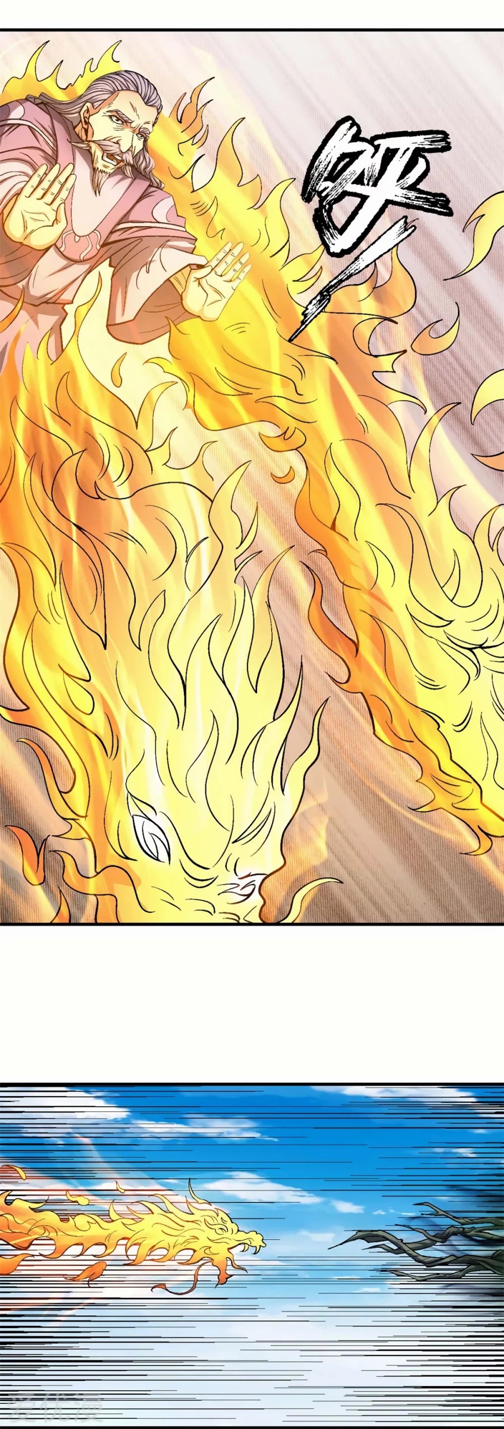 God of Martial Arts Chapter 125.1 page 20 - Chapter 125.1: The Evil Deity