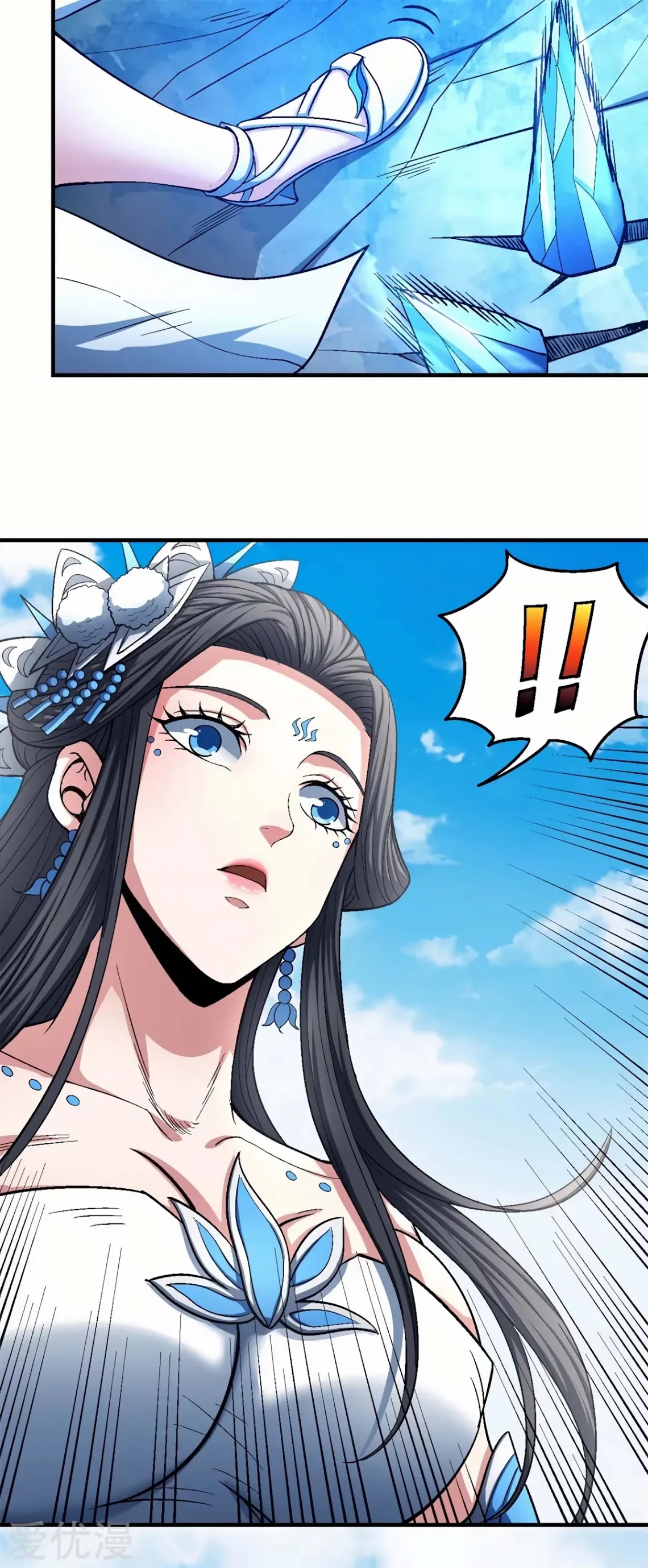 God of Martial Arts Chapter 125.1 page 25 - Chapter 125.1: The Evil Deity