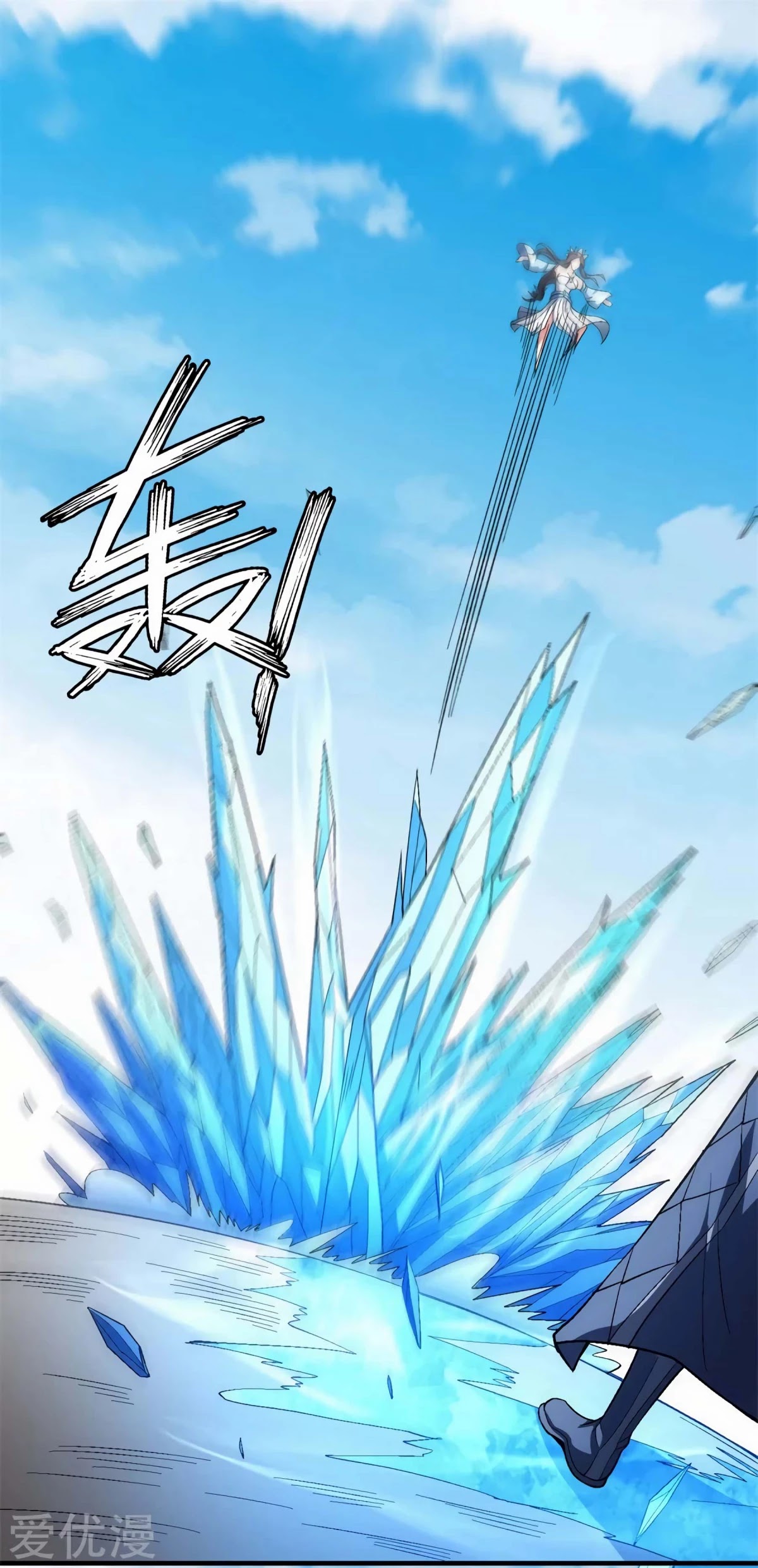 God of Martial Arts Chapter 125.1 page 26 - Chapter 125.1: The Evil Deity