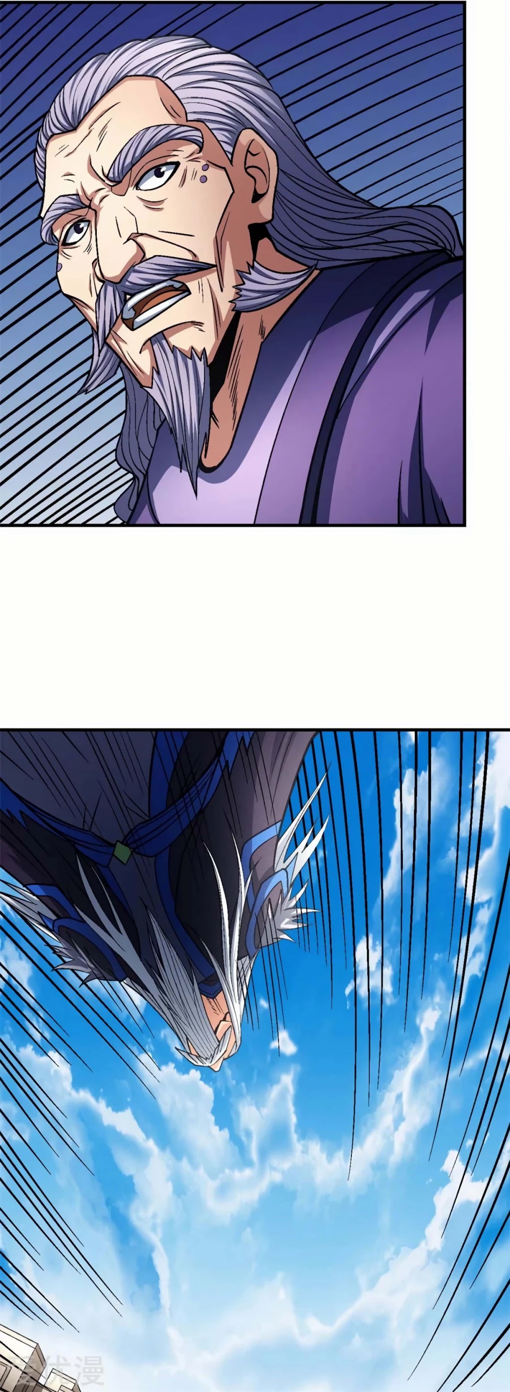 God of Martial Arts Chapter 125.1 page 9 - Chapter 125.1: The Evil Deity