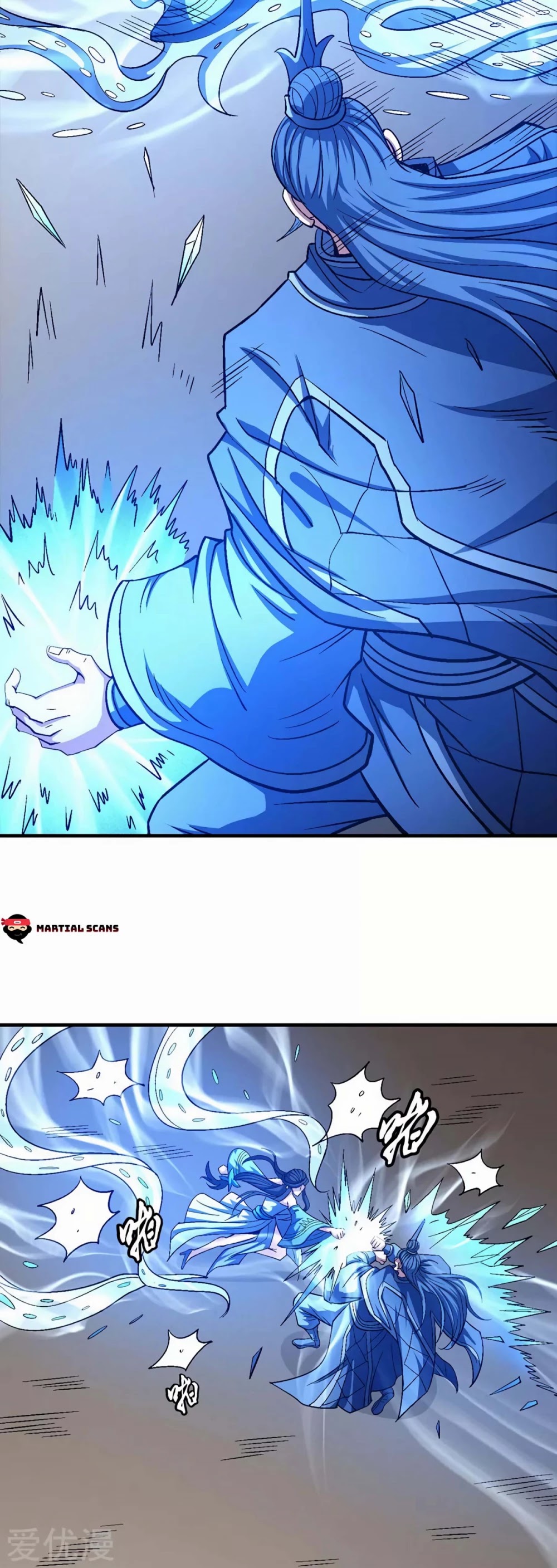 God of Martial Arts Chapter 125.2 page 13 - Chapter 125.2: Massacre