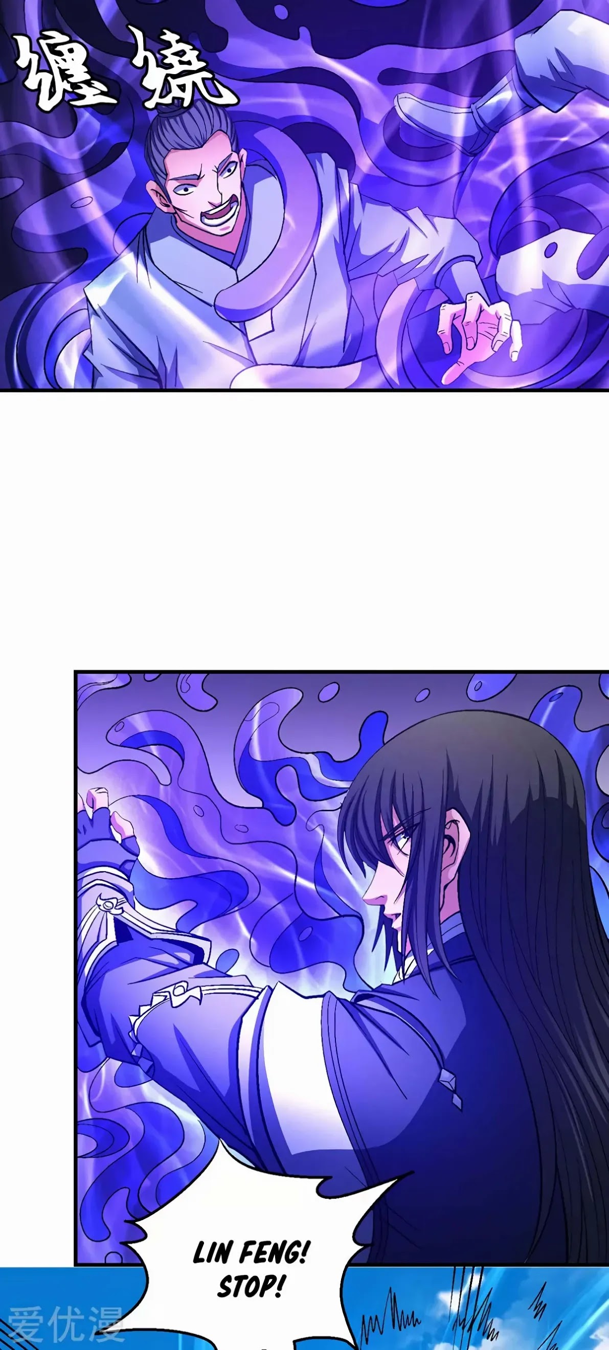 God of Martial Arts Chapter 125.2 page 21 - Chapter 125.2: Massacre