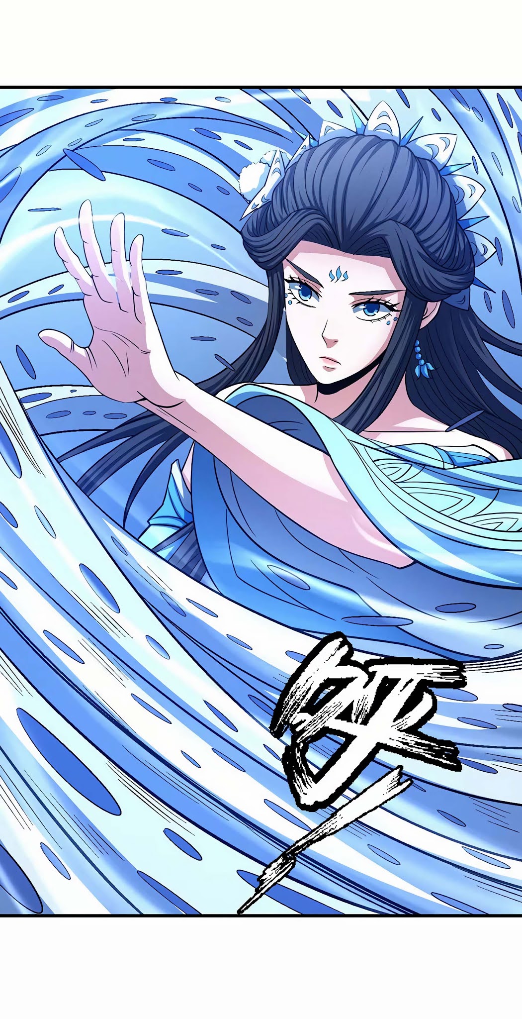 God of Martial Arts Chapter 125.2 page 23 - Chapter 125.2: Massacre