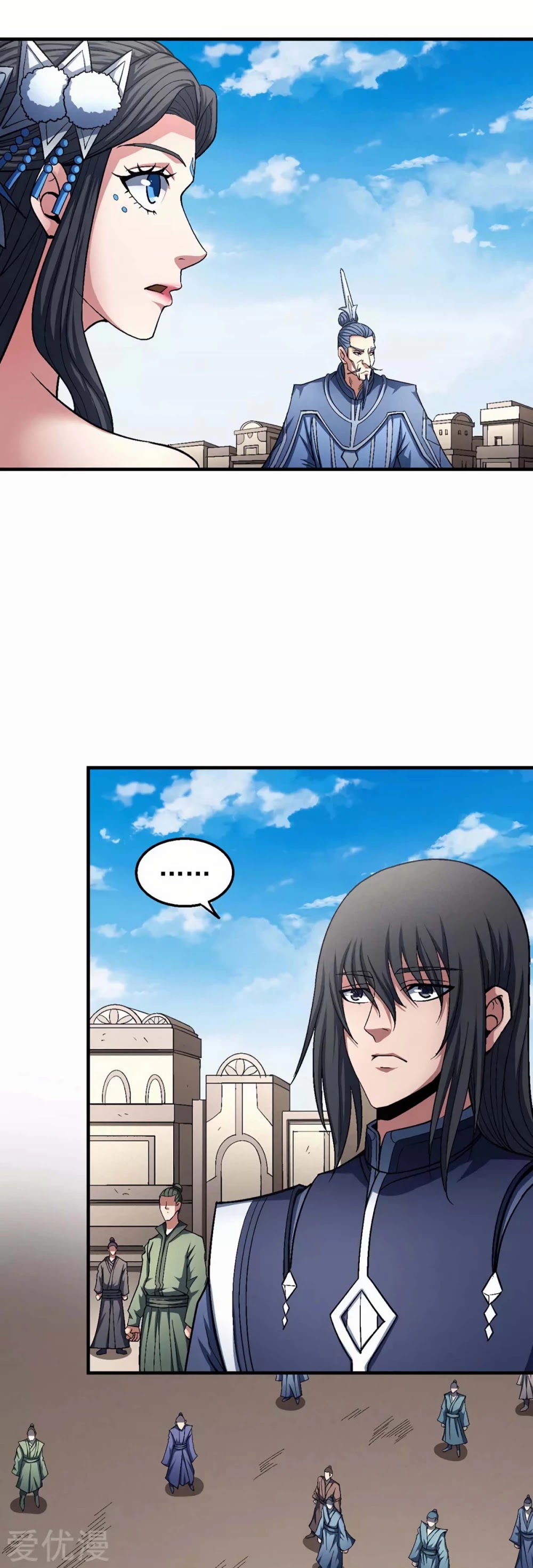 God of Martial Arts Chapter 125.3 page 11 - Chapter 125.3: The New Party