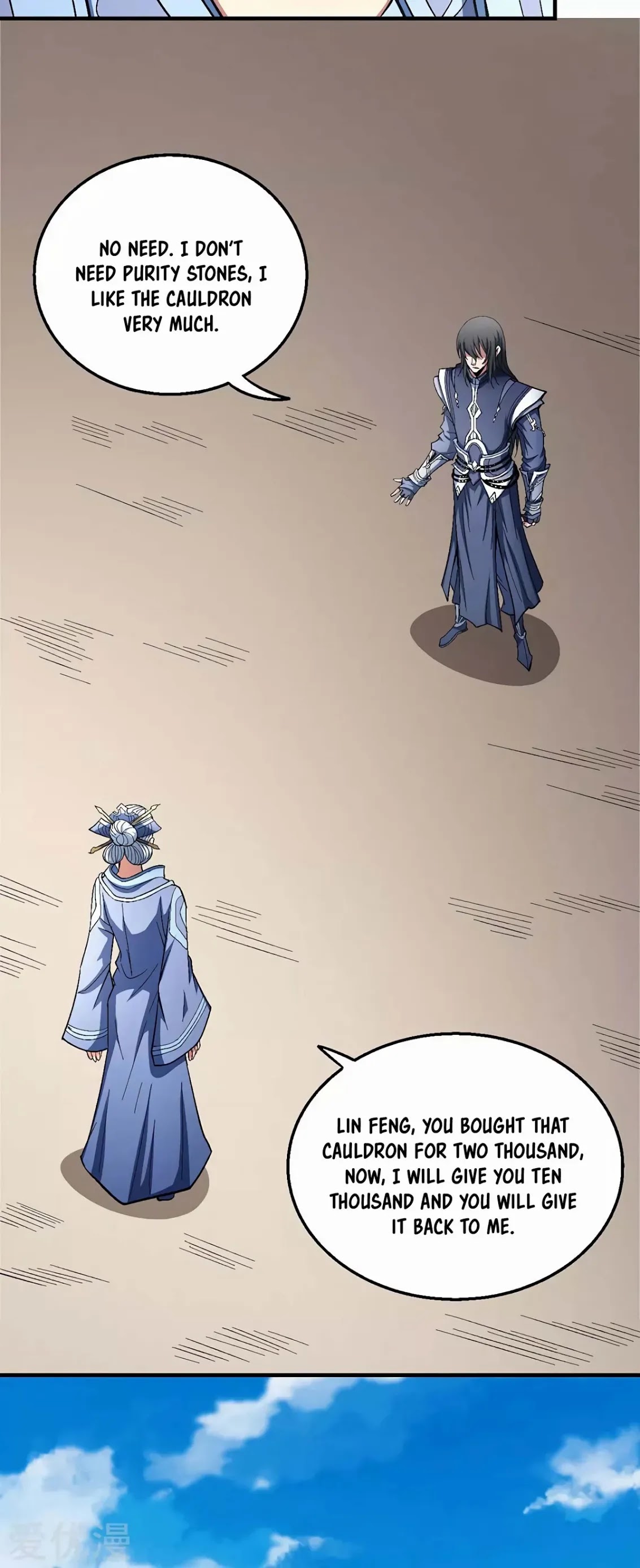 God of Martial Arts Chapter 125.3 page 20 - Chapter 125.3: The New Party