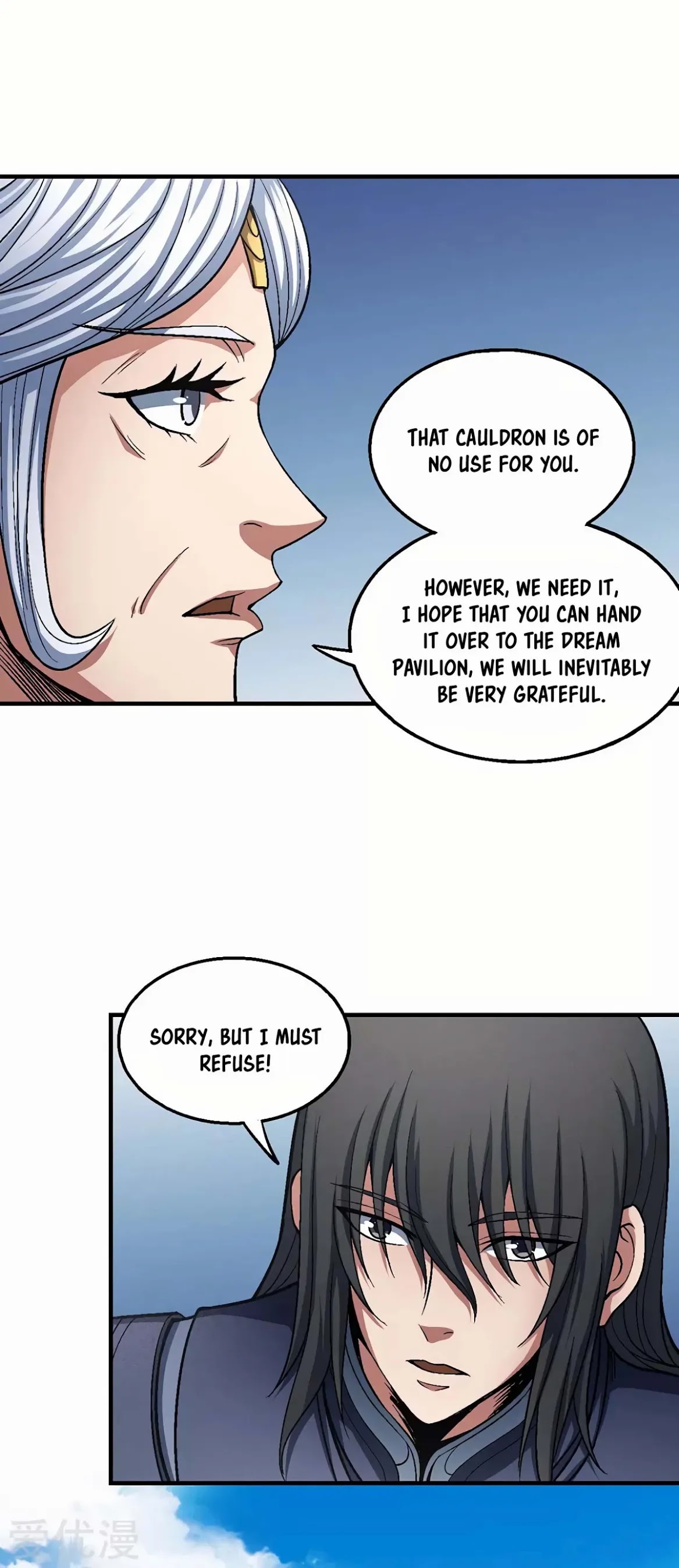 God of Martial Arts Chapter 125.3 page 23 - Chapter 125.3: The New Party