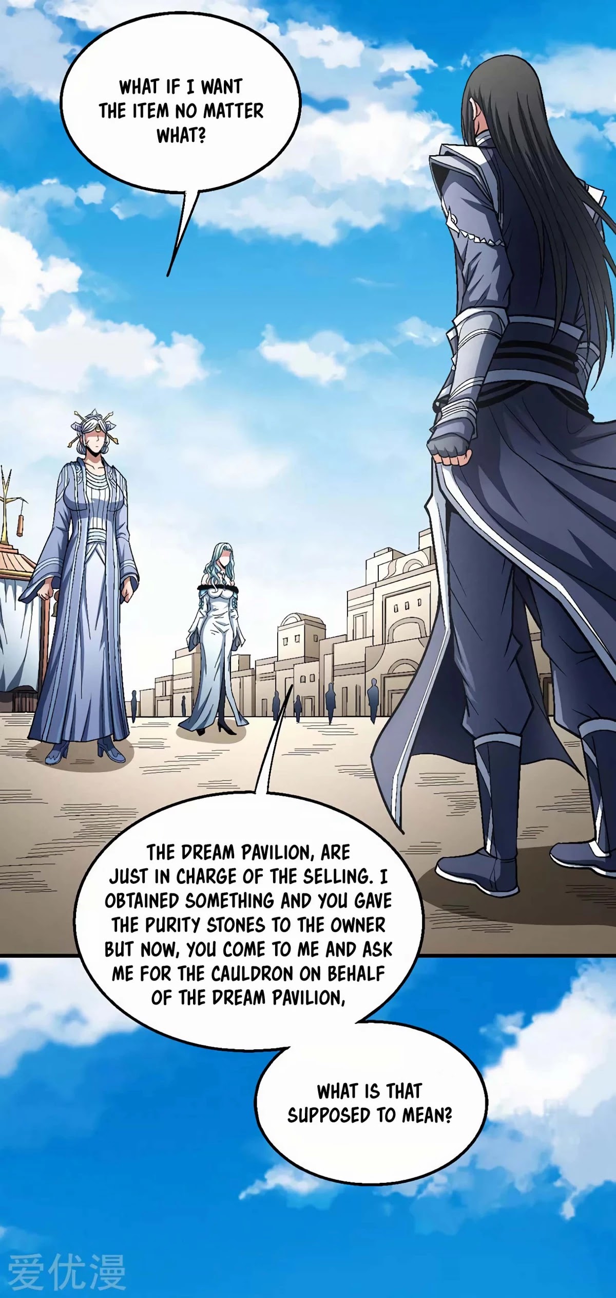 God of Martial Arts Chapter 125.3 page 24 - Chapter 125.3: The New Party