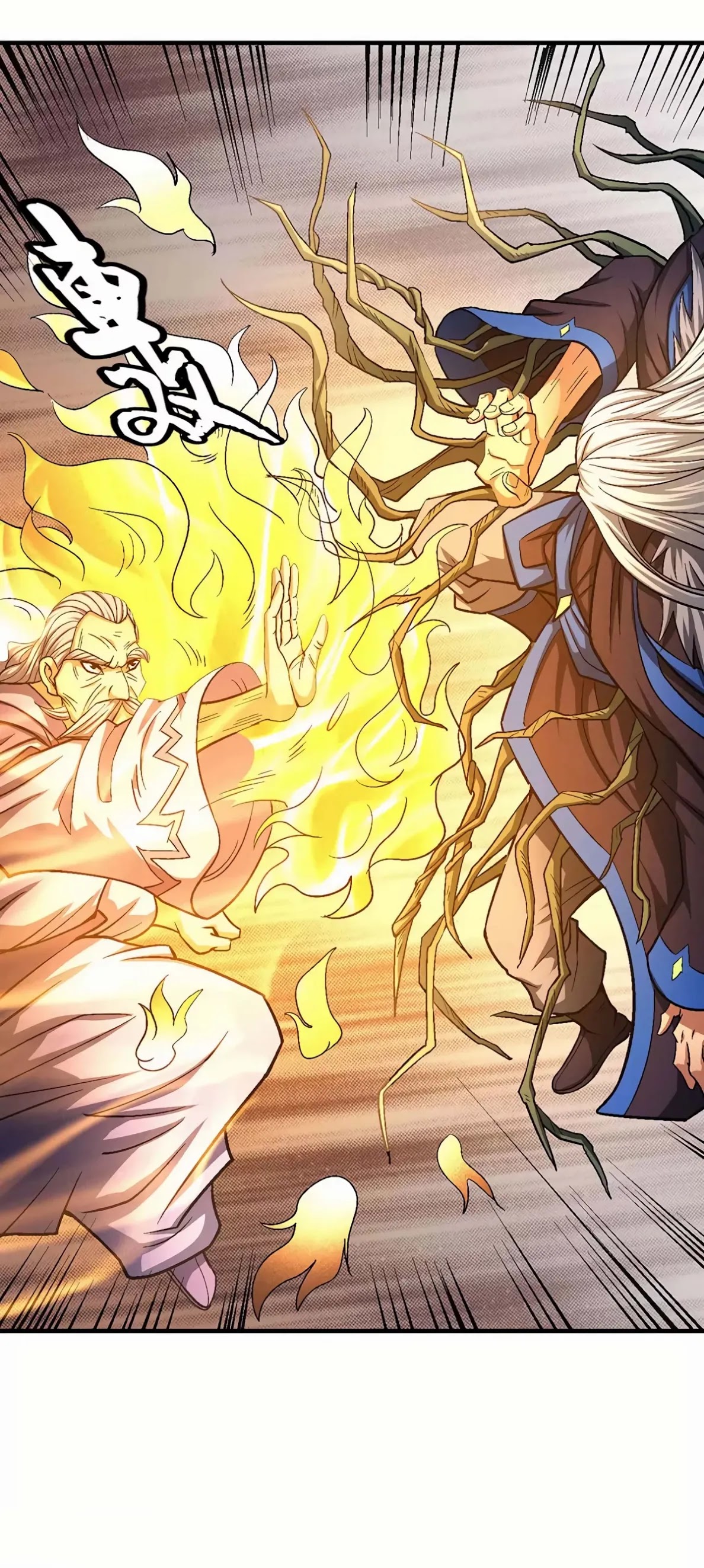 God of Martial Arts Chapter 125.3 page 5 - Chapter 125.3: The New Party