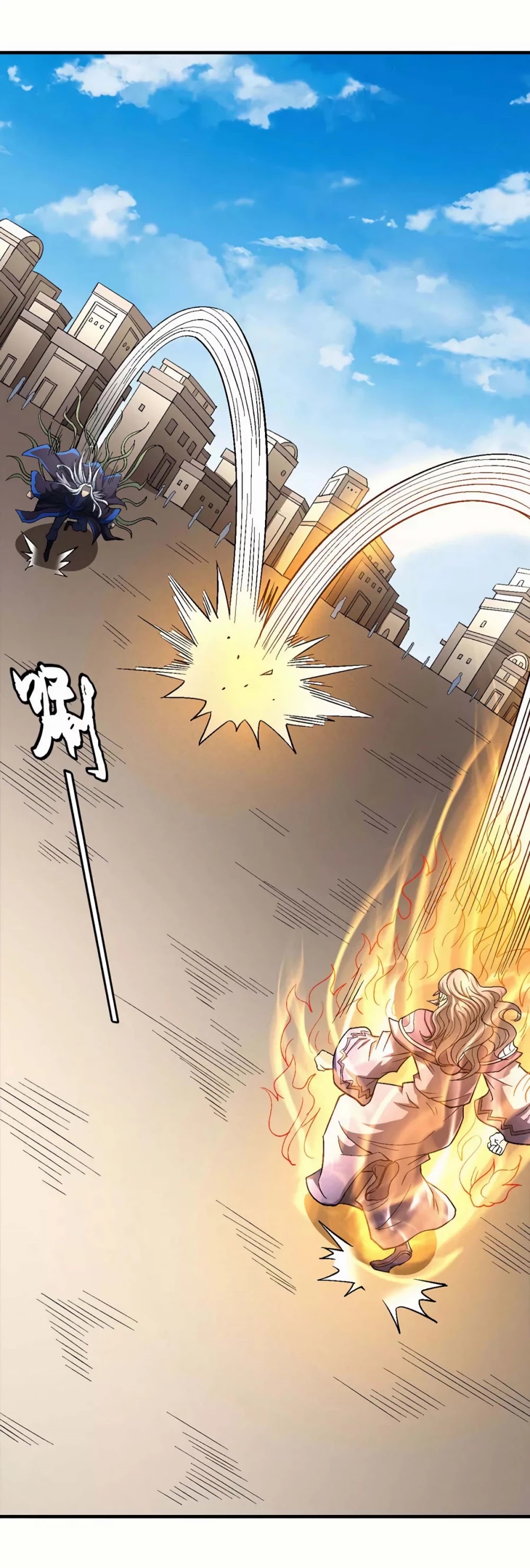 God of Martial Arts Chapter 125.3 page 6 - Chapter 125.3: The New Party